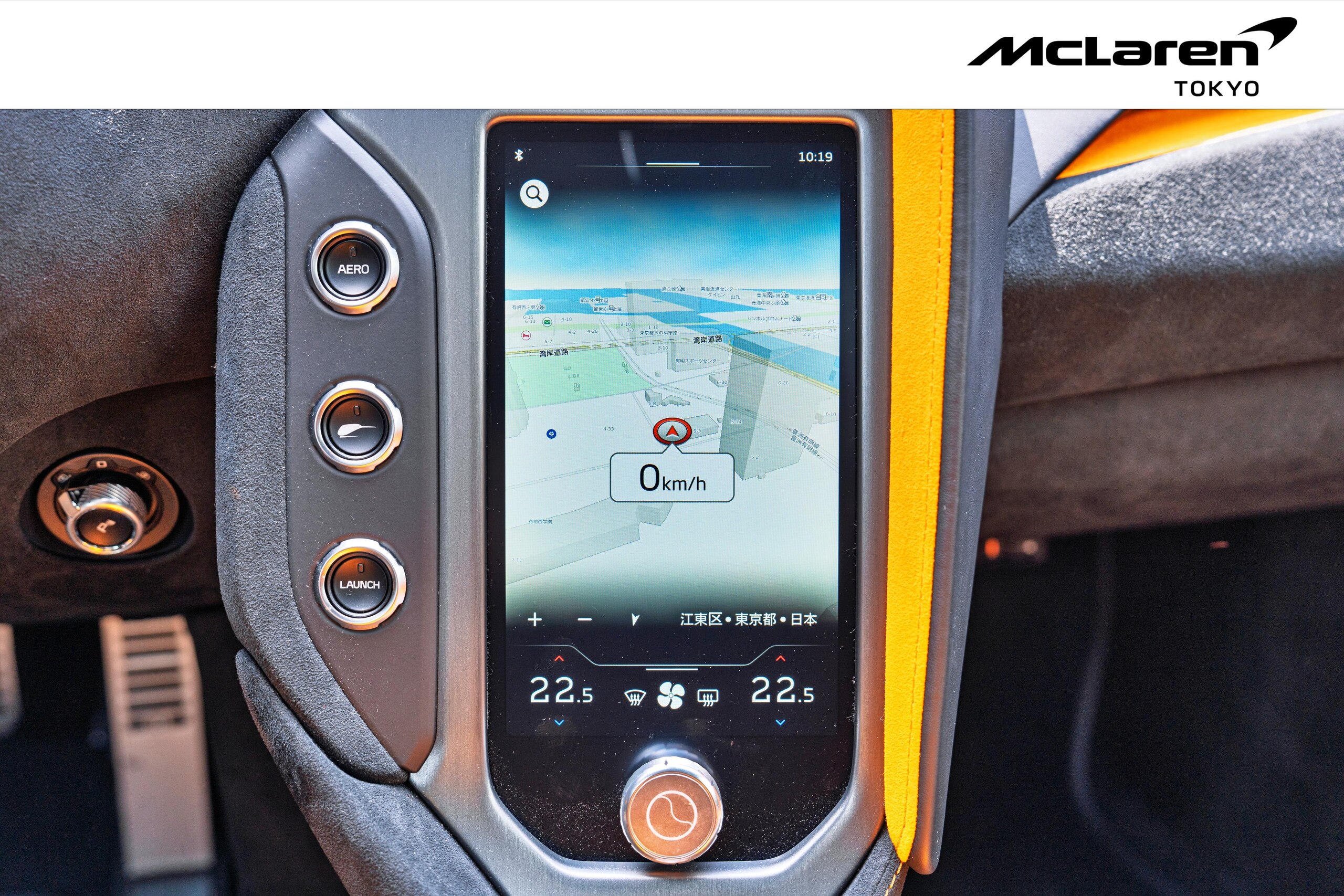 2025 McLaren 750S — Photo 13 / 17