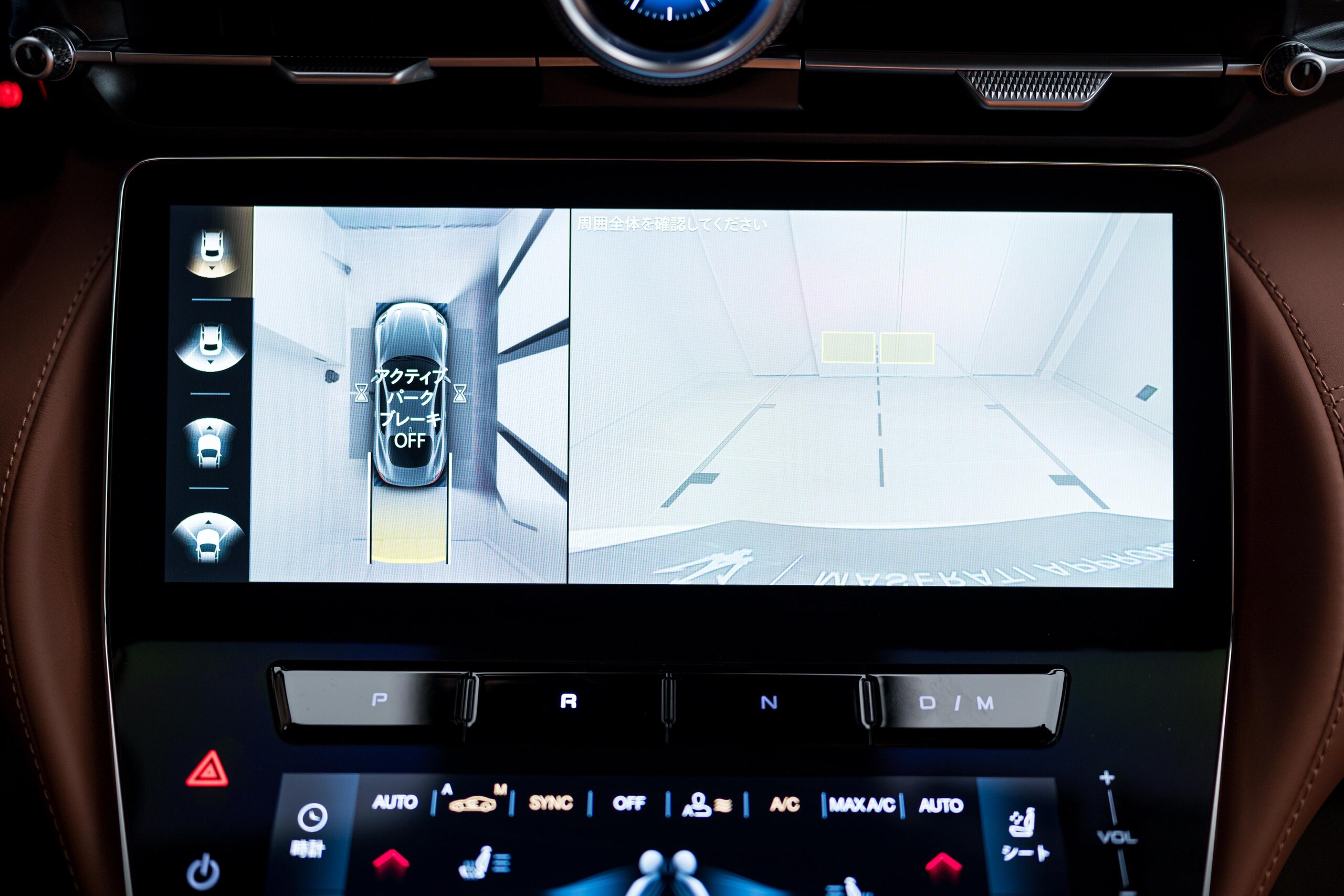 2024 Maserati GranTurismo Modena — Photo 10 / 16