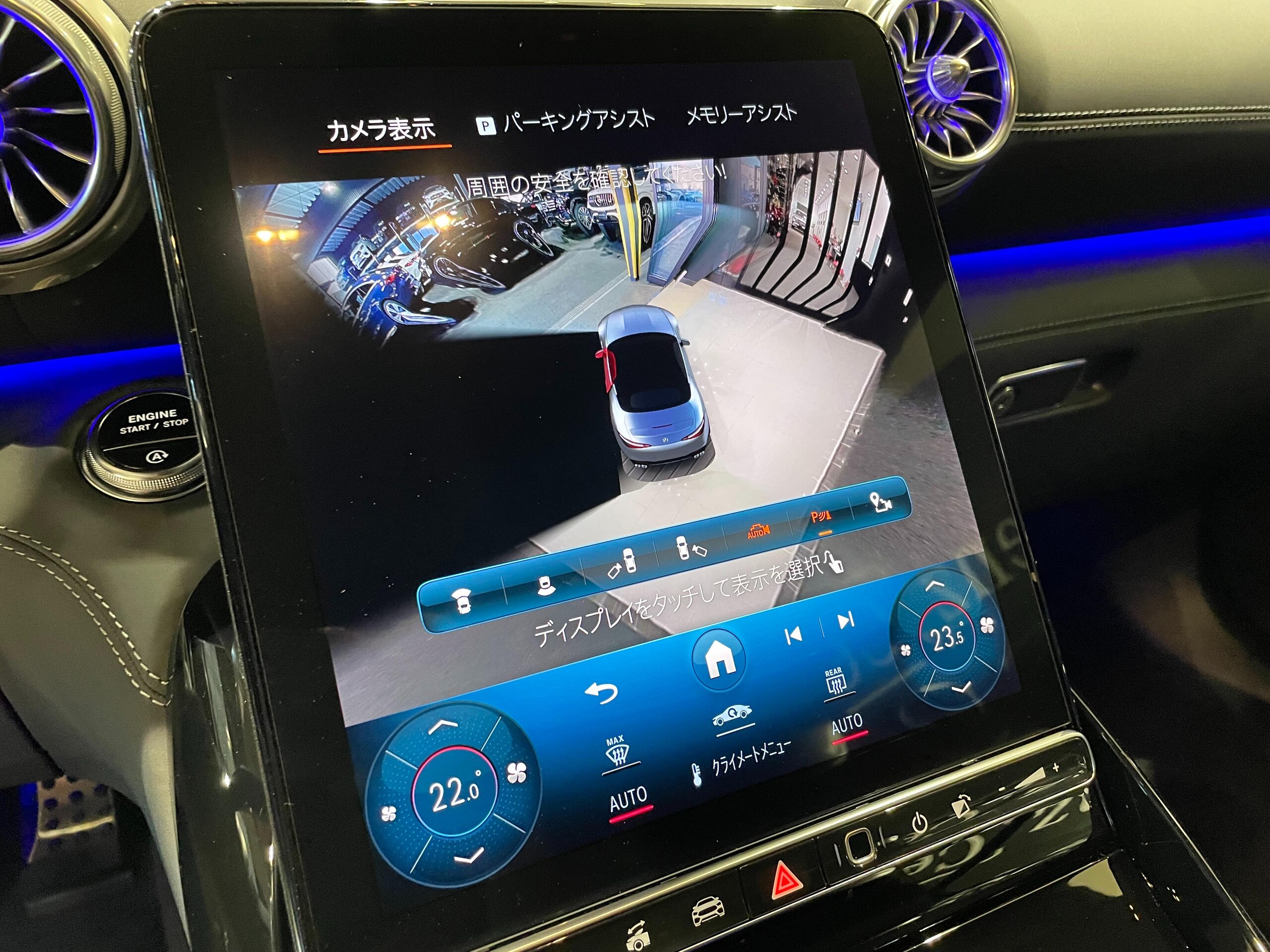 2024 Mercedes Benz SL43 AMG — Photo 12 / 16