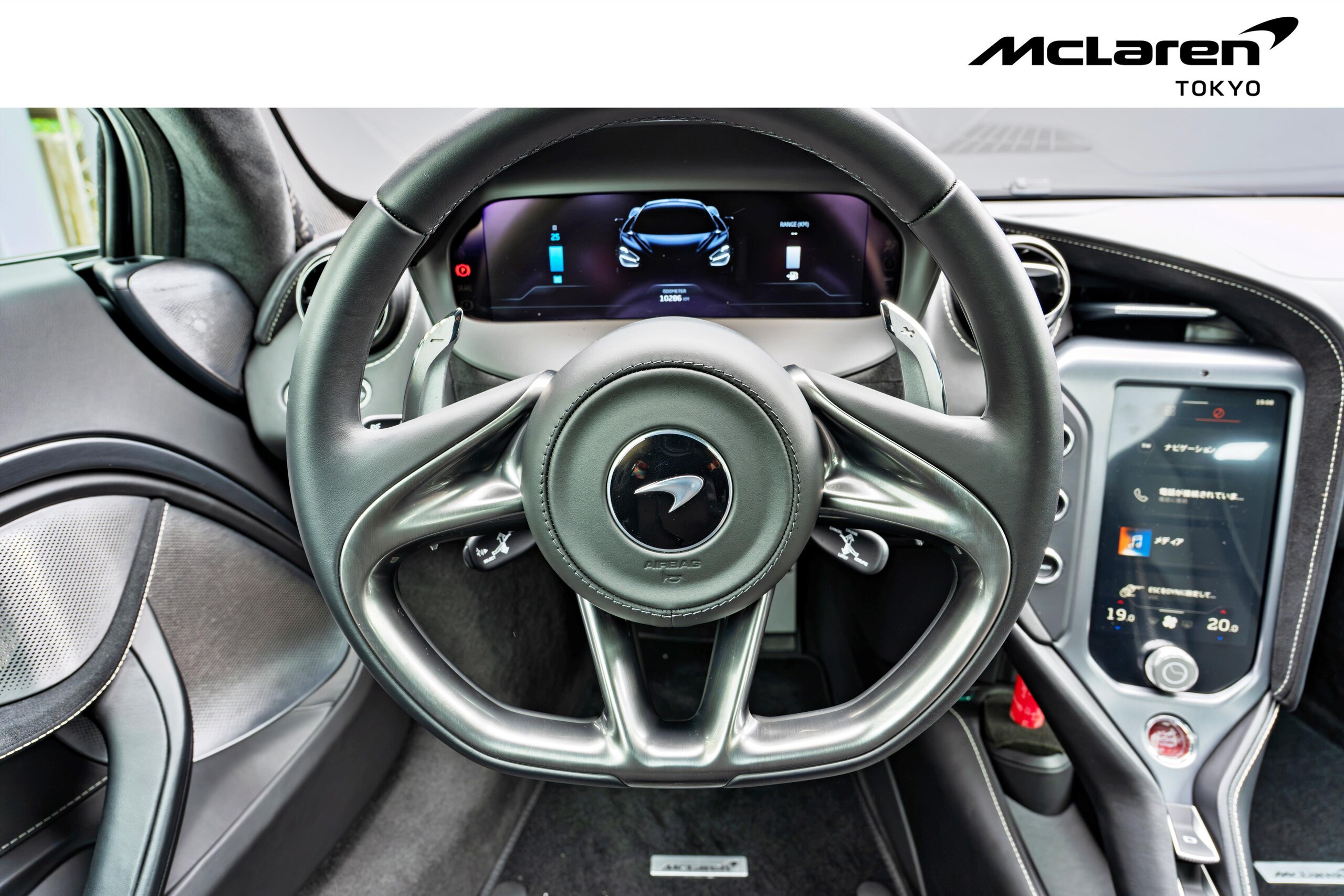 2024 McLaren 750S — Photo 7 / 44