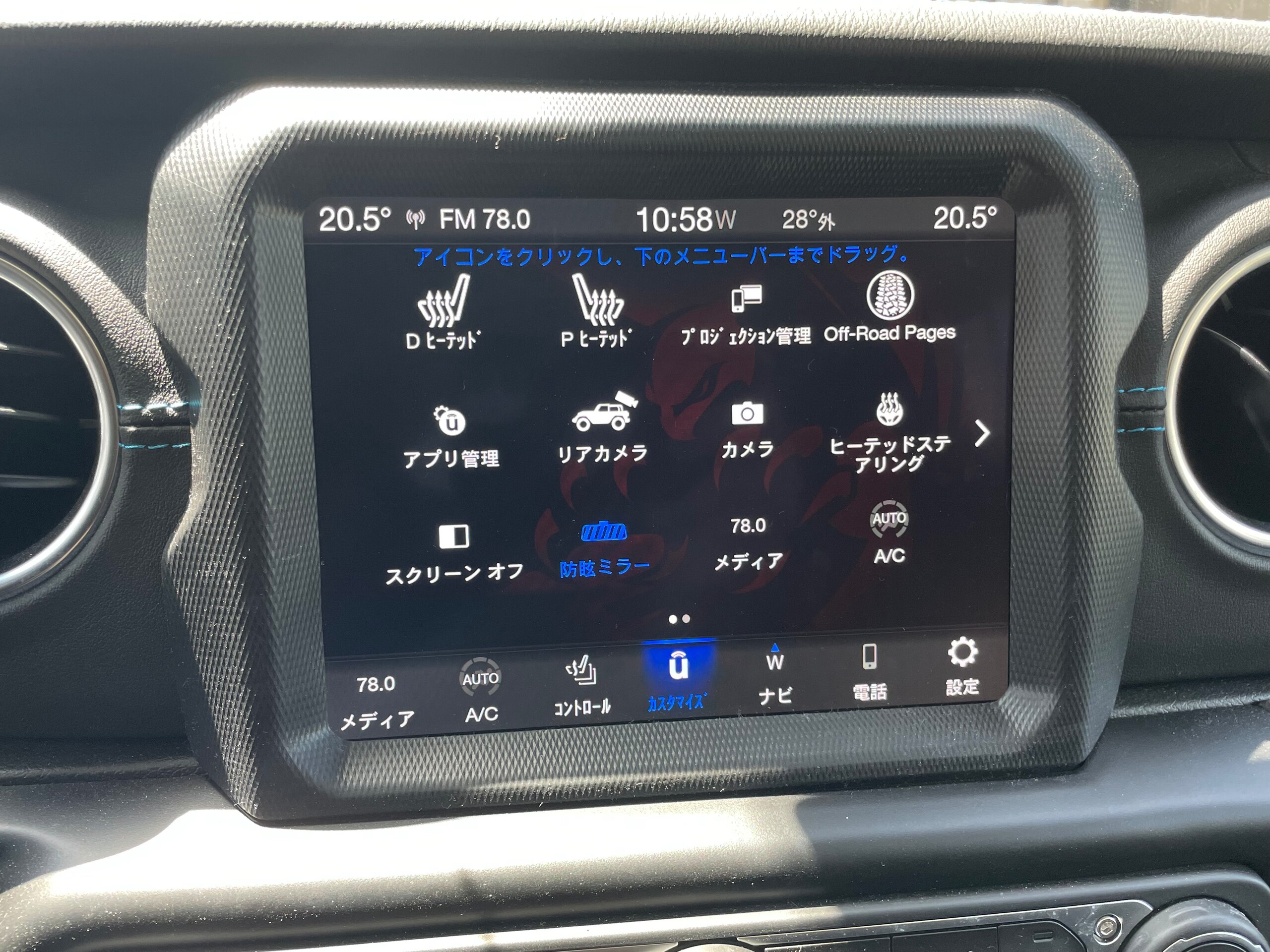 2023 Other Jeep Wrangler Unlimited Rubicon 4xe — Photo 24 / 40