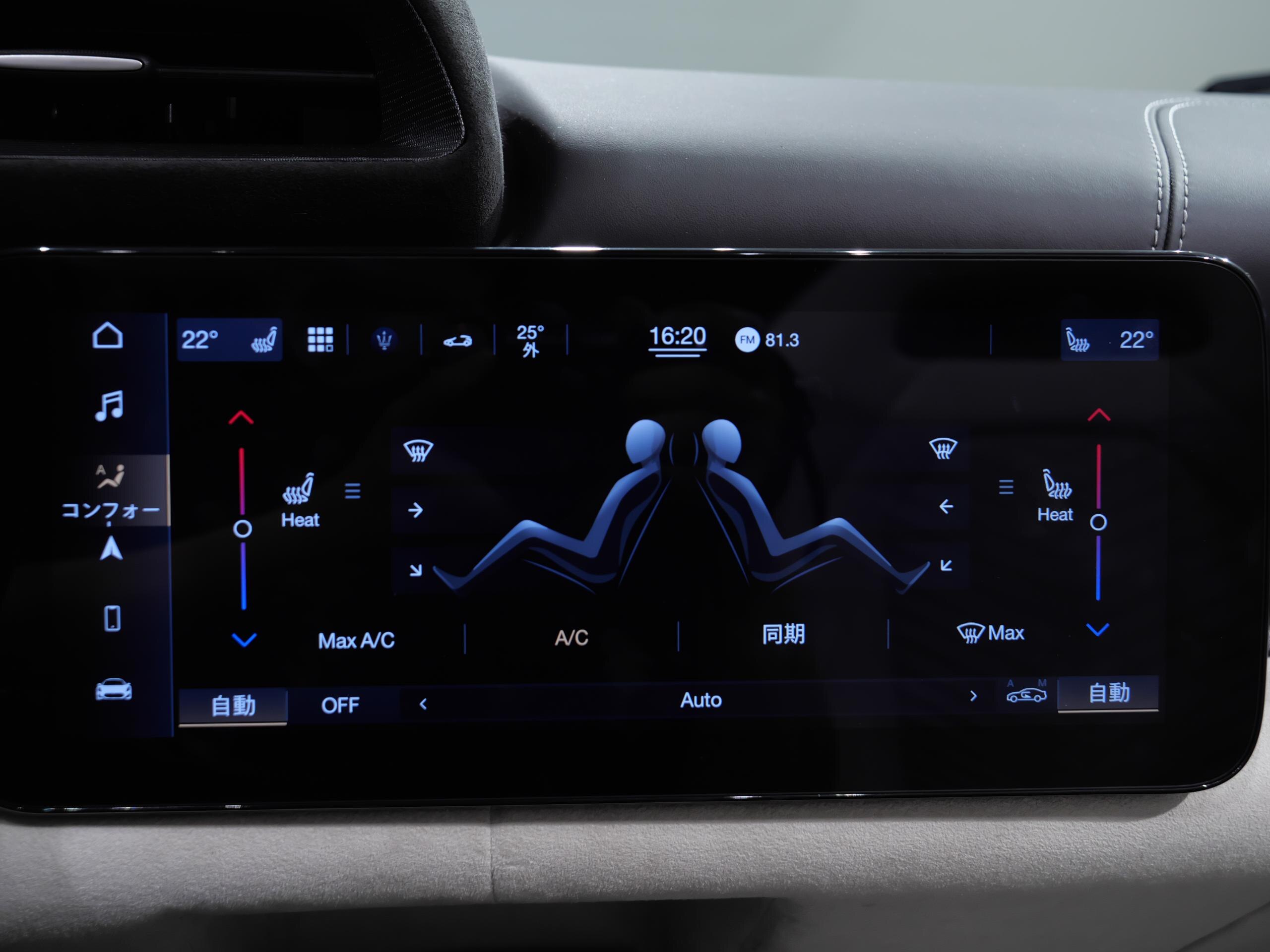 2024 Maserati MC20 Cielo — Photo 58 / 78