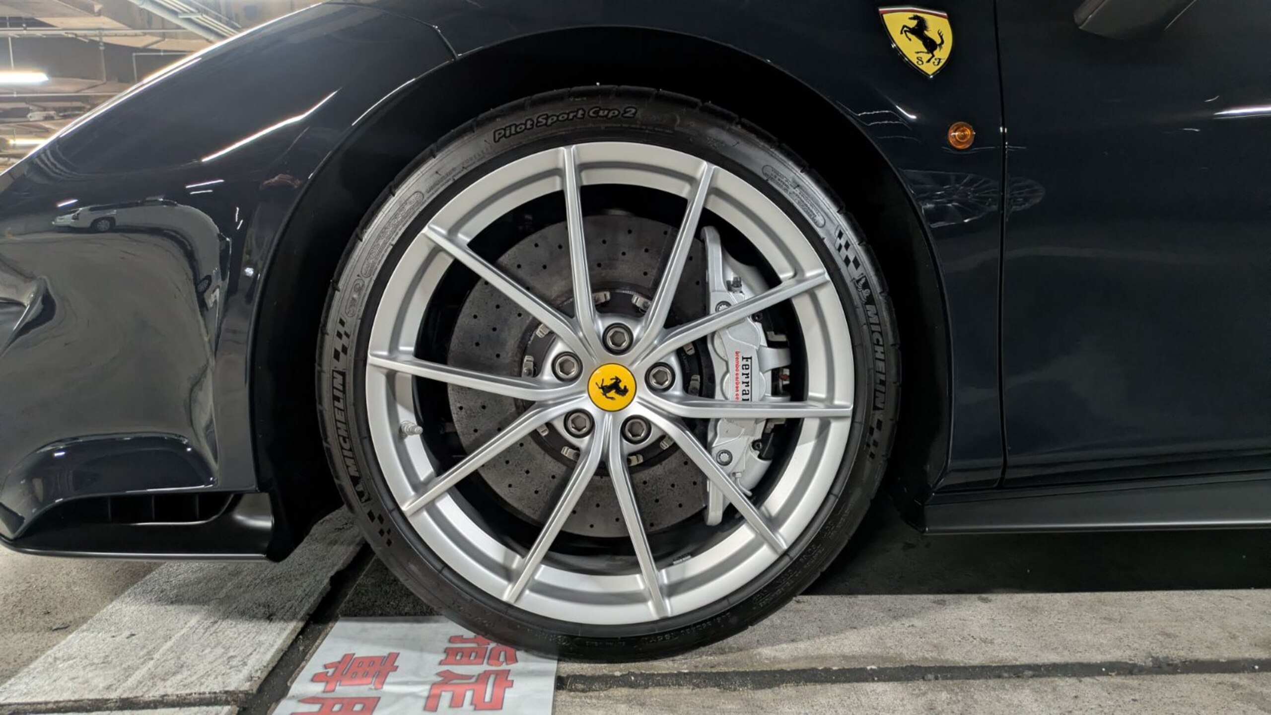 2019 Ferrari 488 Pista — Photo 19 / 24