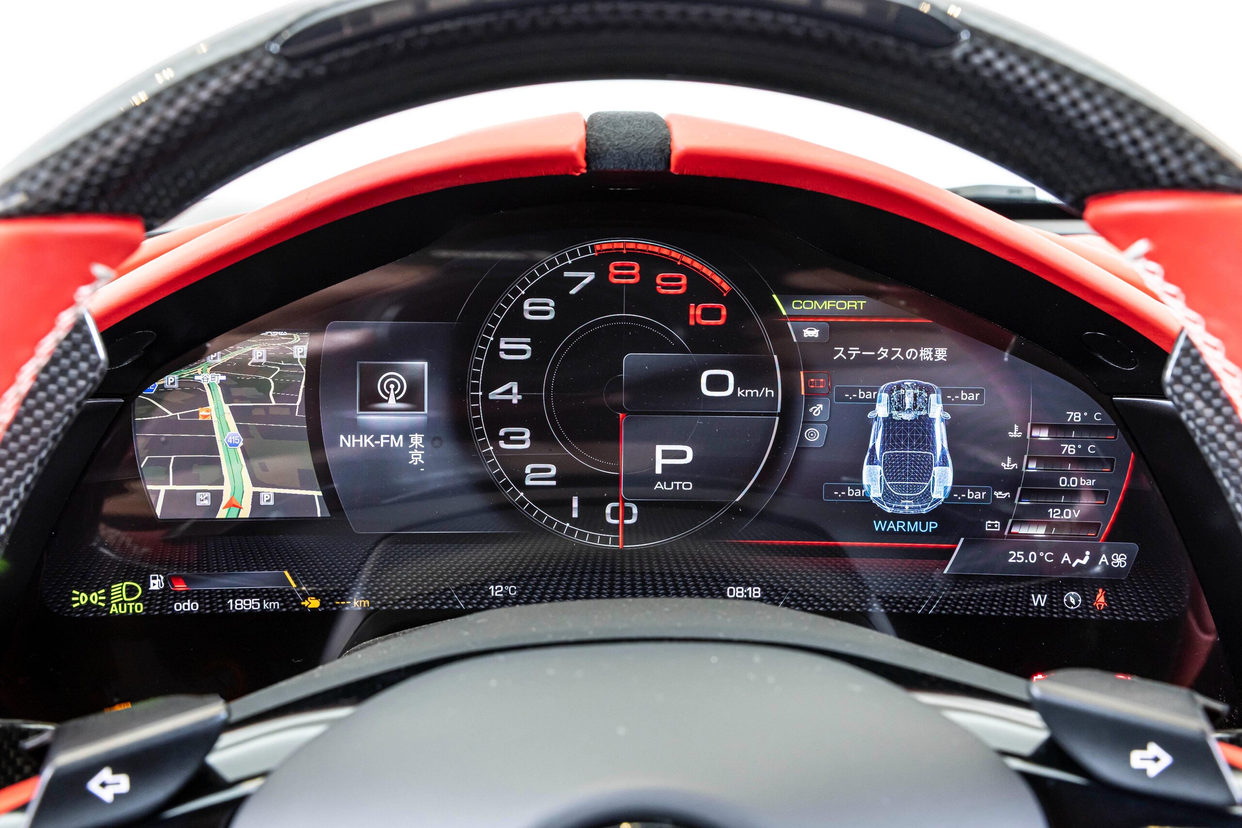 2024 Ferrari Roma — Photo 11 / 31