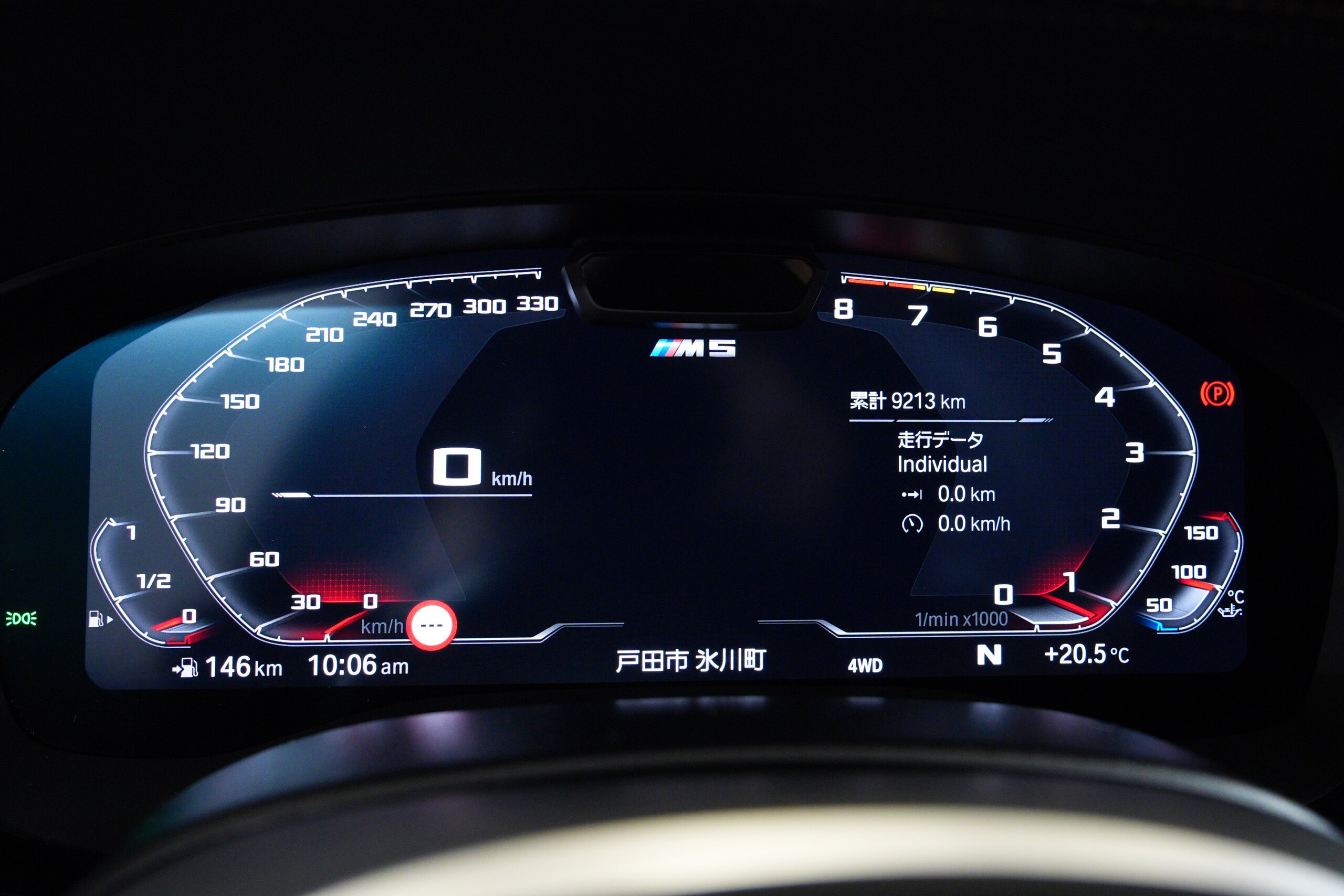 2023 BMW M5 Competition — Photo 27 / 53