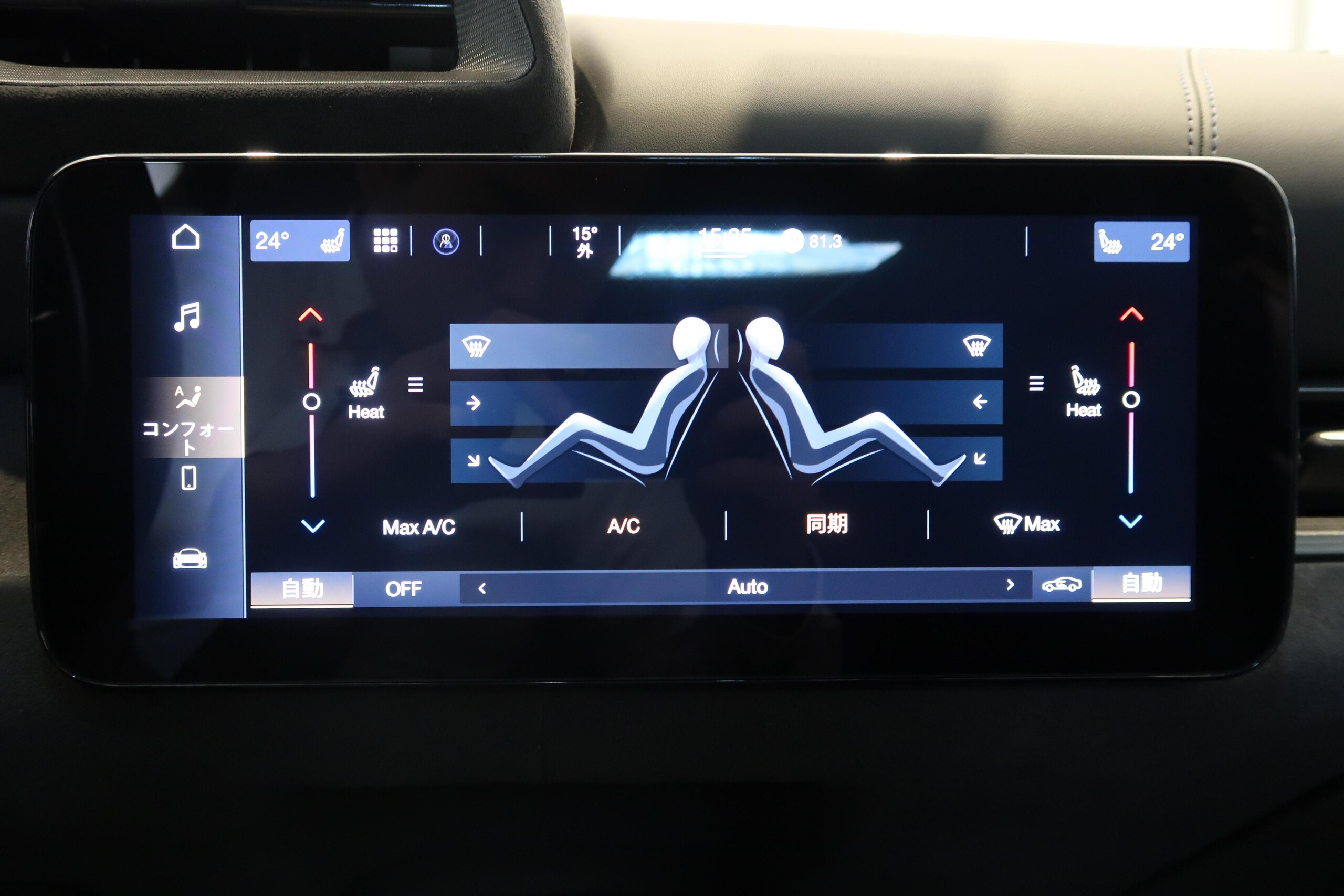 2022 Maserati MC20 — Photo 20 / 24