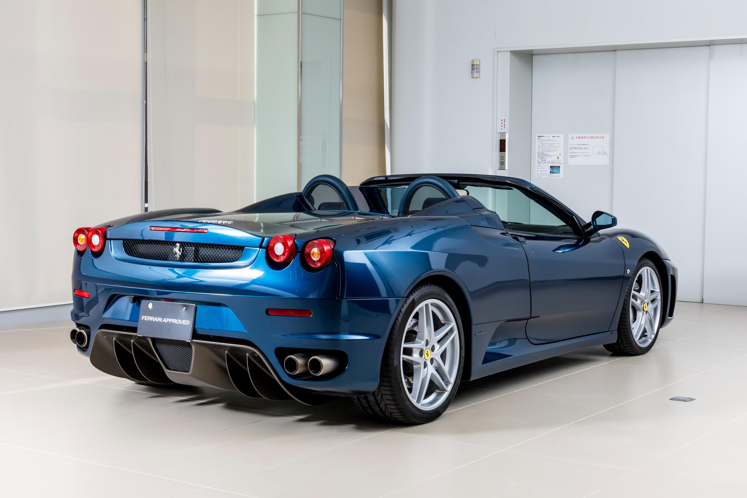 2005 Ferrari F430 Spider — Photo 8 / 20