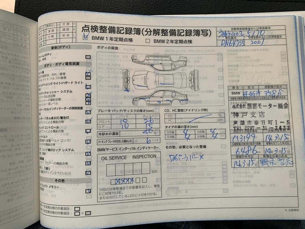 2000 BMW 735i M Sport — Photo 24 / 27