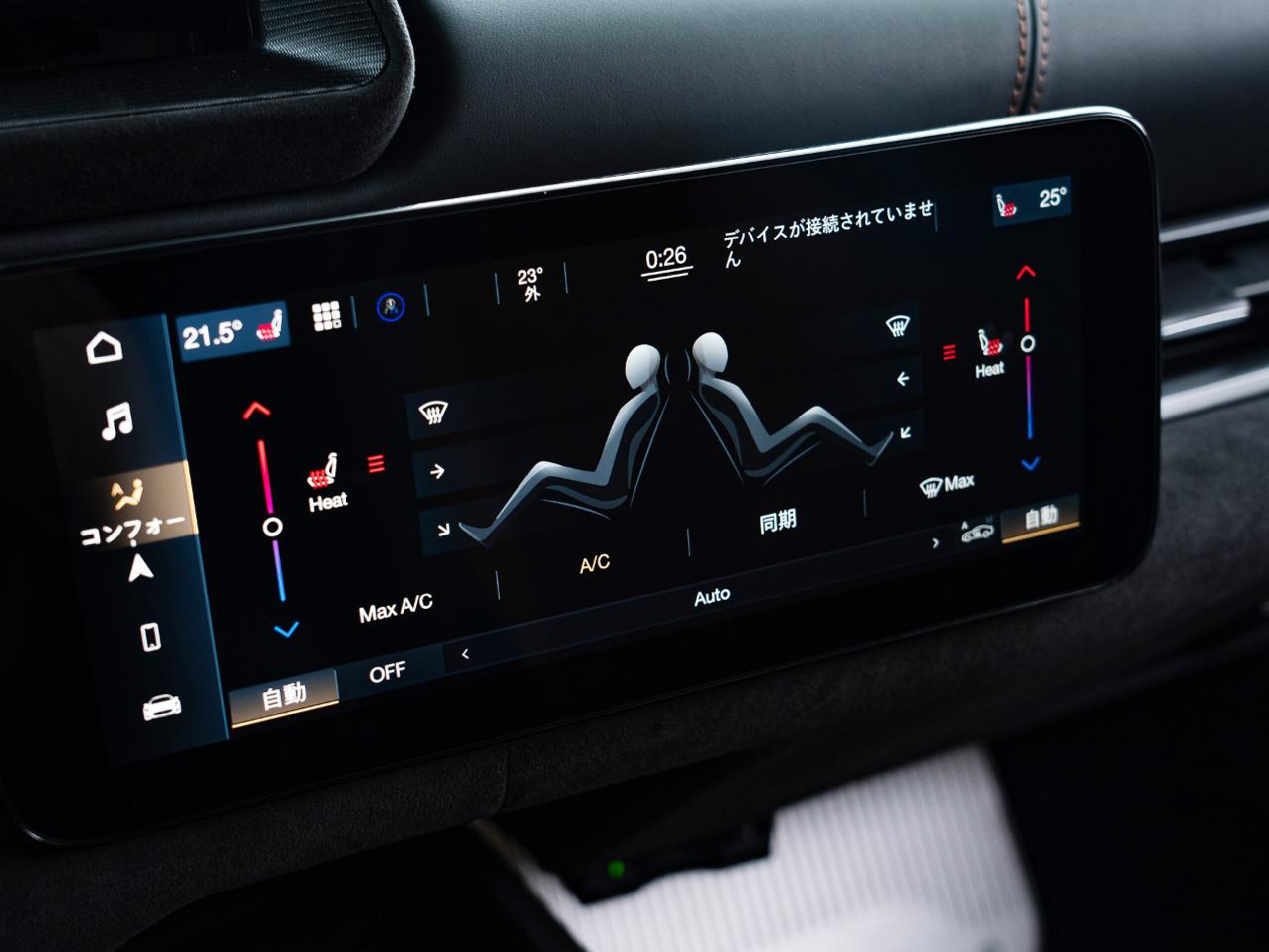 2023 Maserati MC20 — Photo 8 / 13