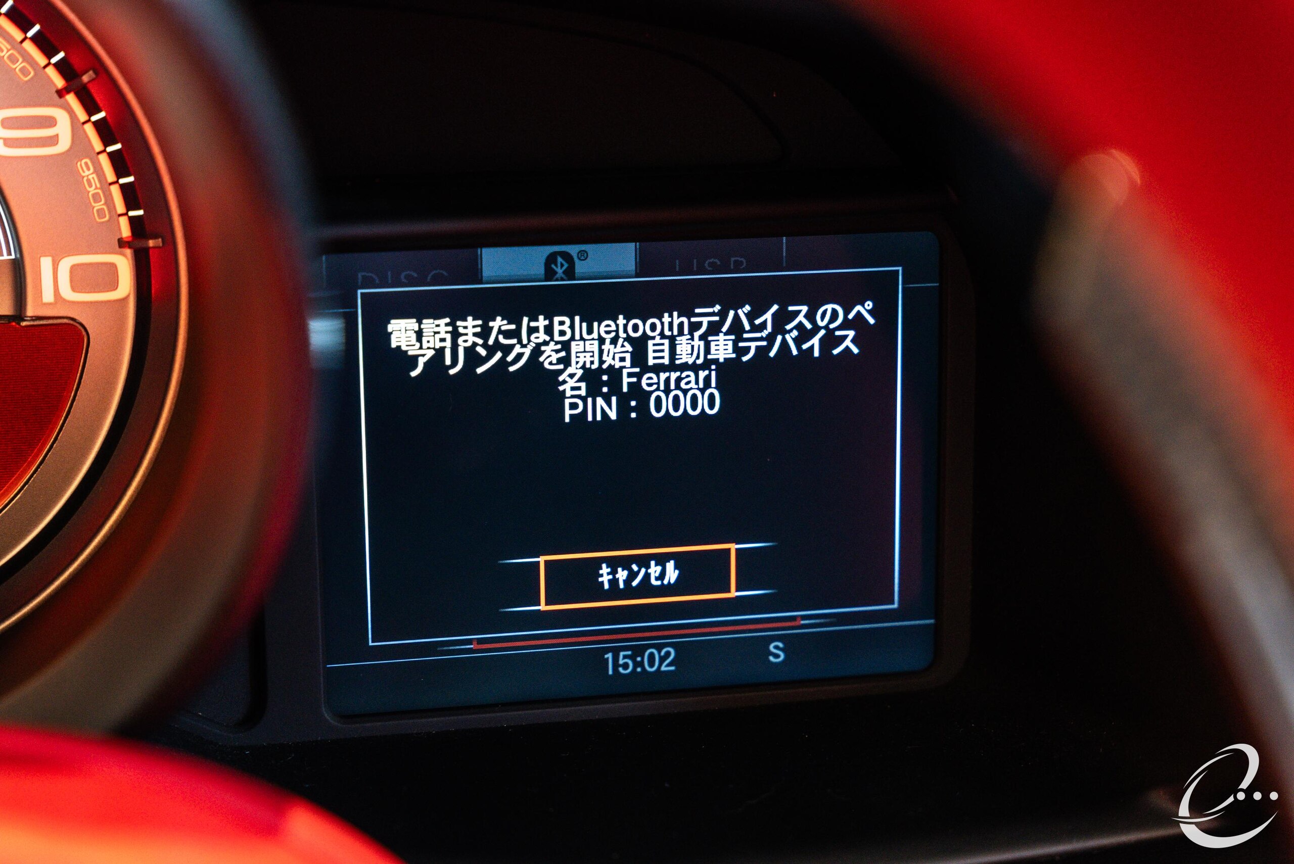 2017 Ferrari 488 Spider — Photo 52 / 67