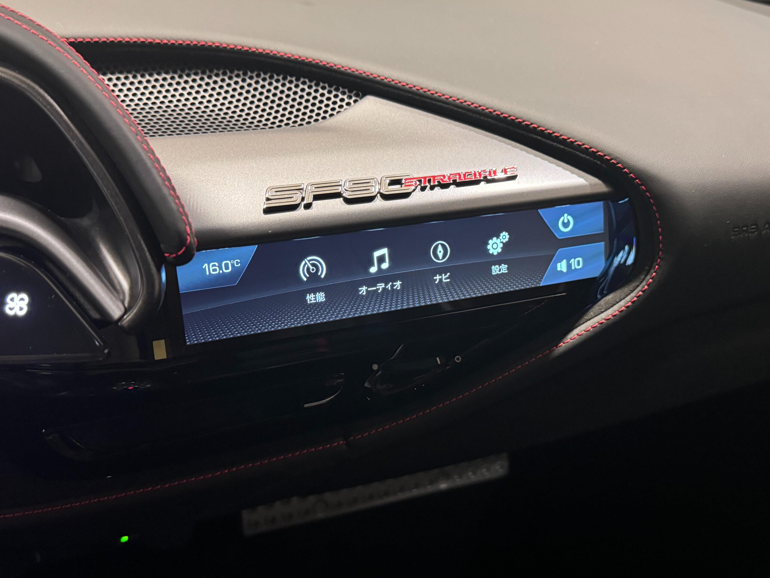 2021 Ferrari SF90 Stradale — Photo 19 / 29
