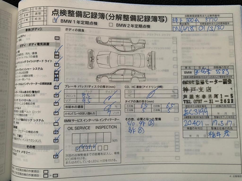 2000 BMW 735i M Sport — Photo 26 / 27