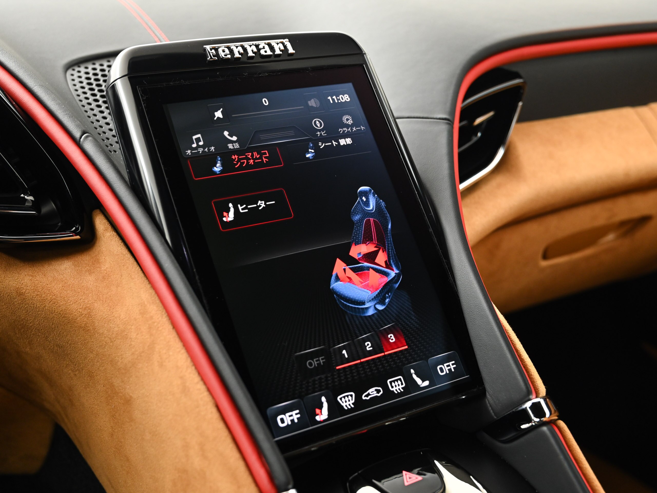 2022 Ferrari Roma — Photo 12 / 15