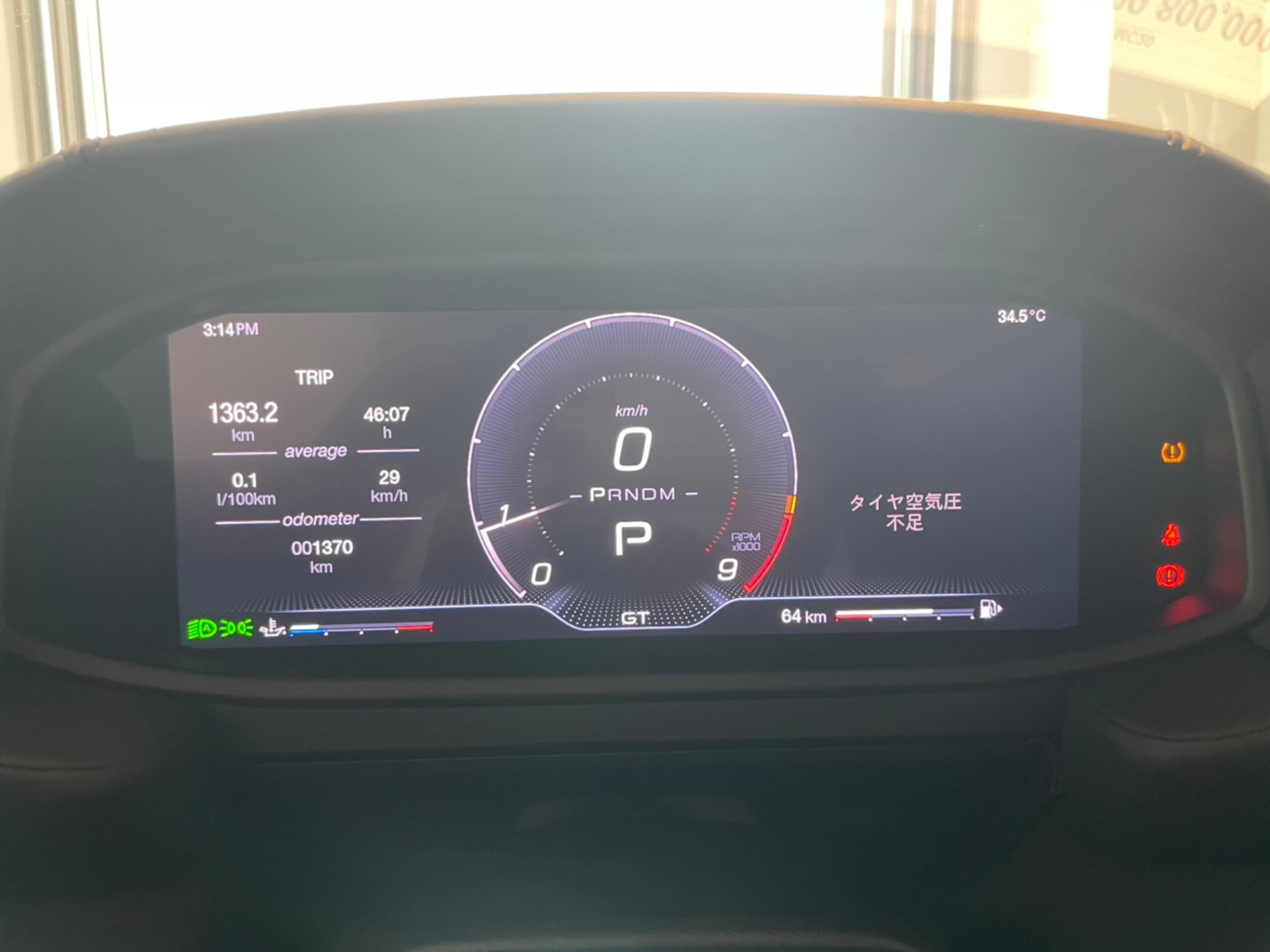 2023 Maserati MC20 — Photo 9 / 14