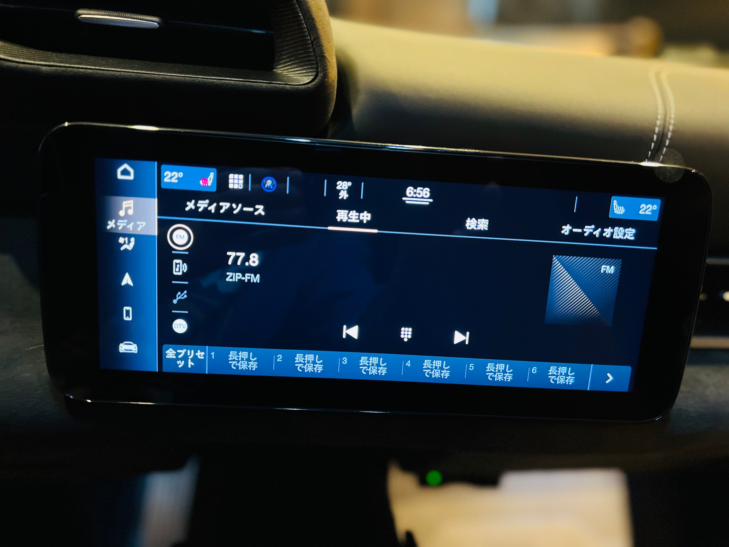 2022 Maserati MC20 — Photo 11 / 21