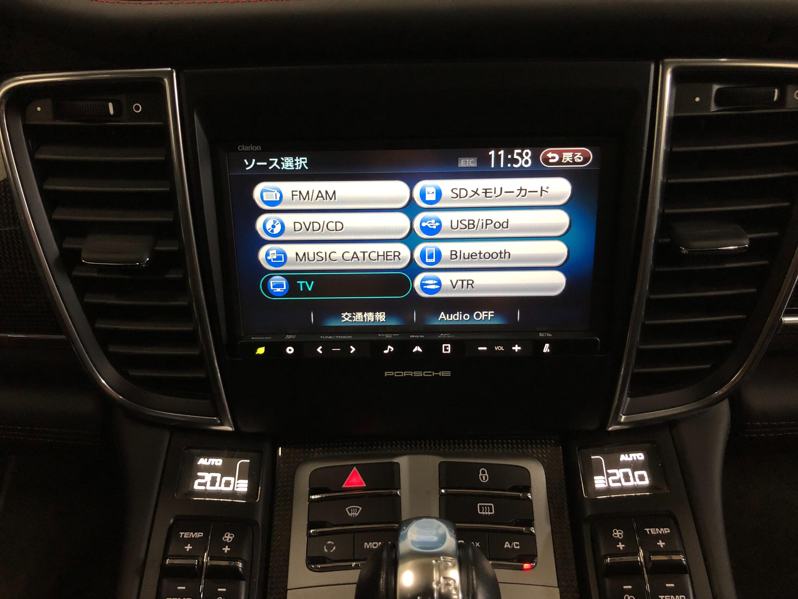 2012 Porsche Panamera GTS — Photo 23 / 32
