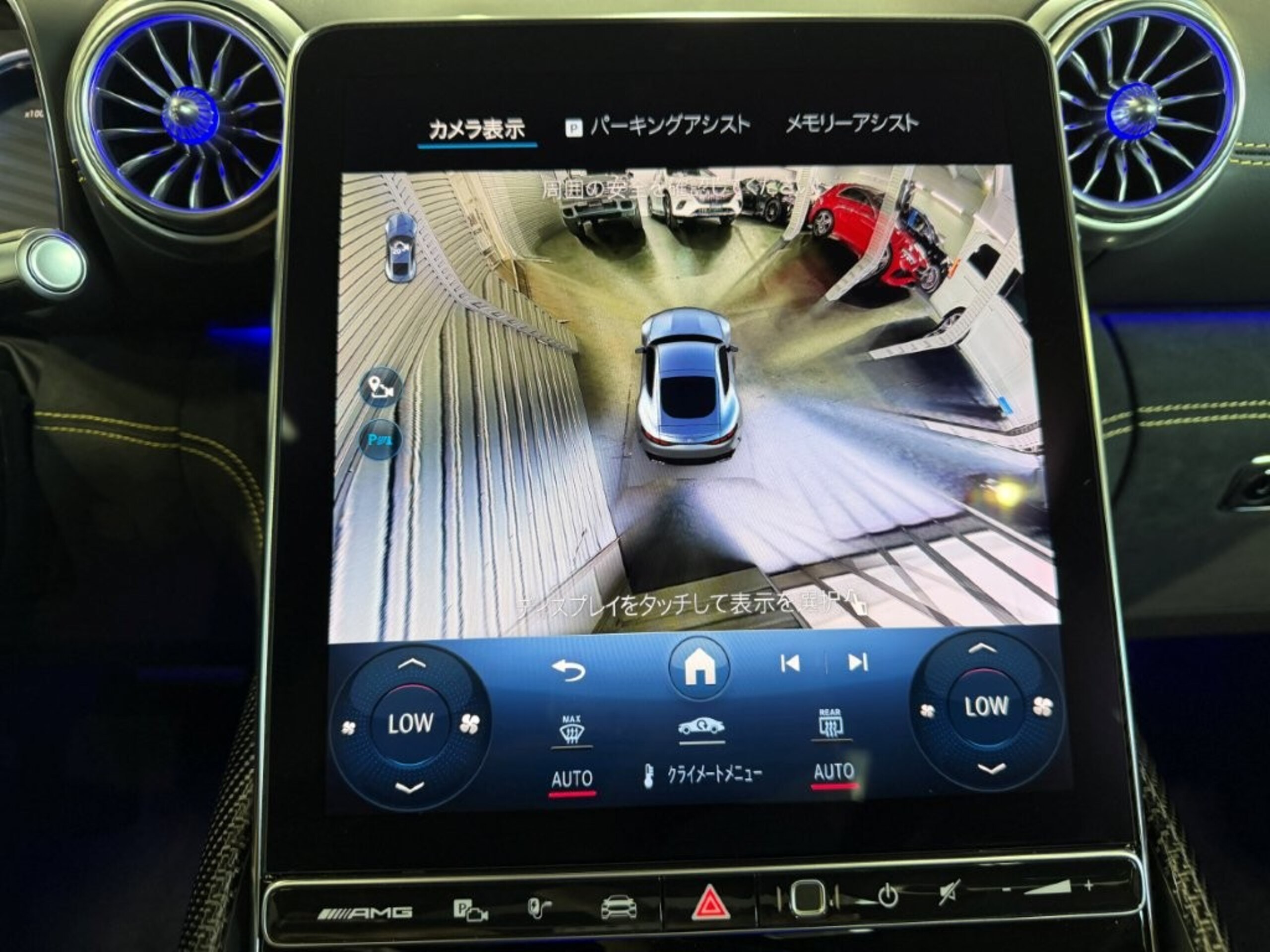 2025 Mercedes Benz AMG GT63 SE Performance — Photo 22 / 61