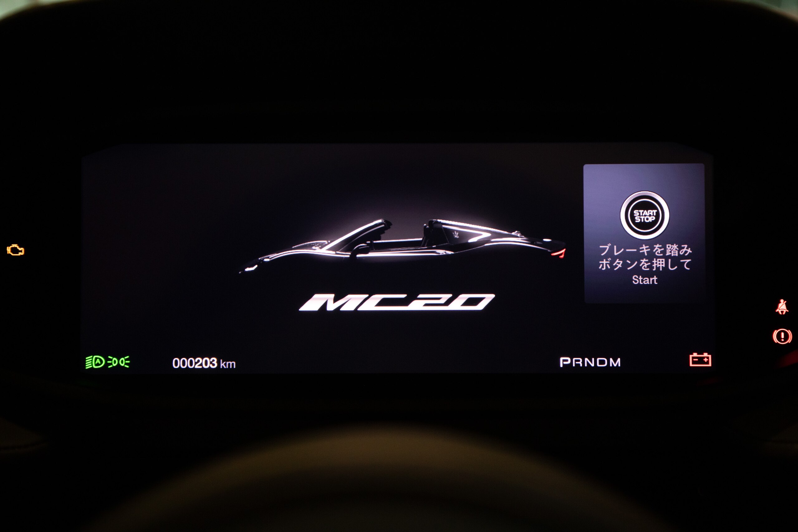 2023 Maserati MC20 Cielo — Photo 9 / 20