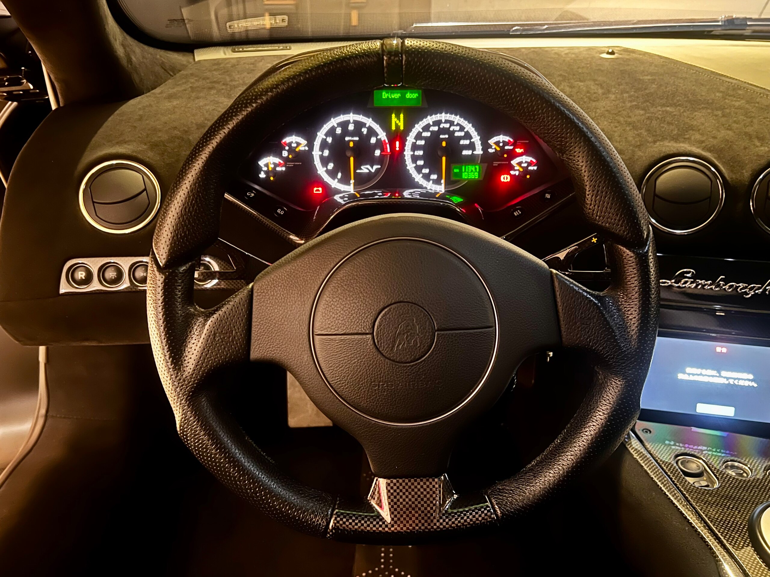 2010 Lamborghini Murcielago LP670-4 SV — Photo 13 / 19