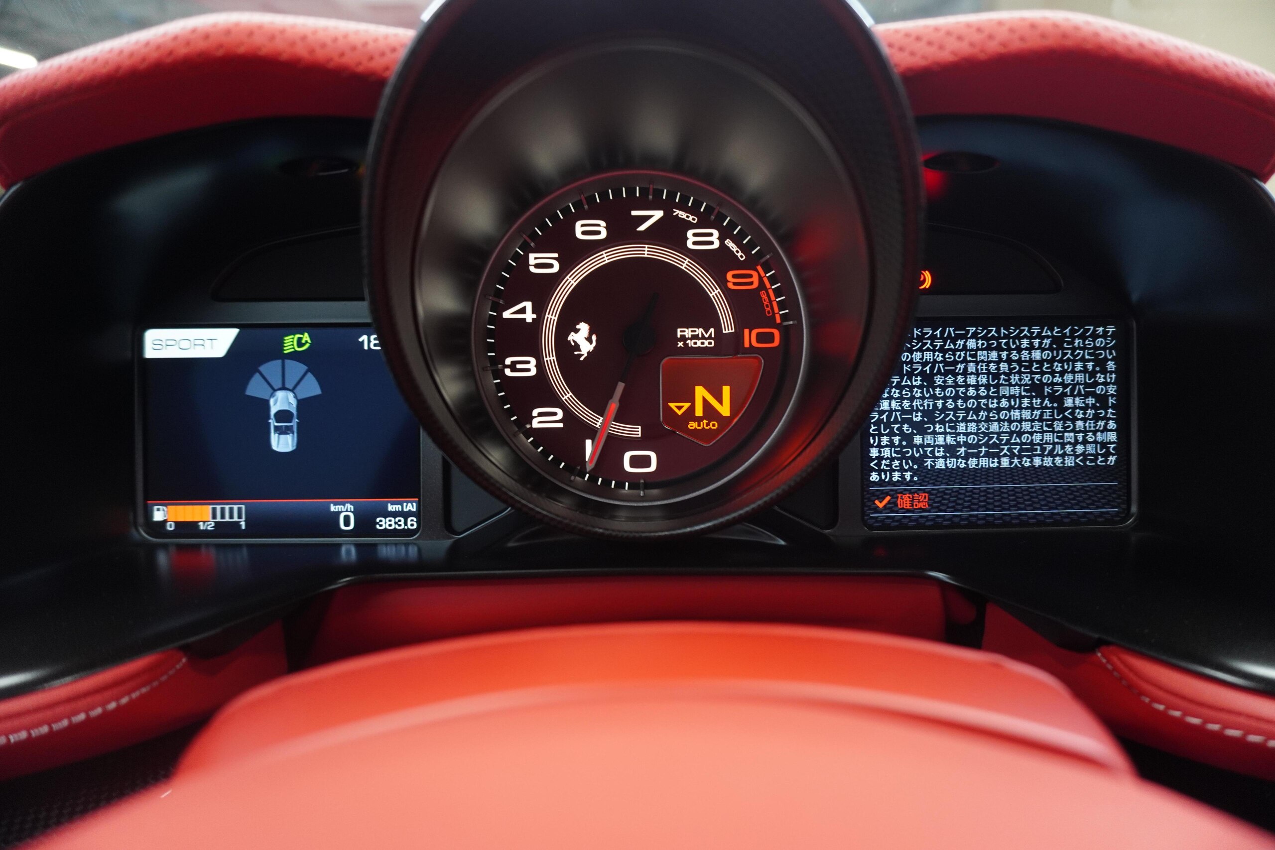 2021 Ferrari 812GTS — Photo 13 / 22