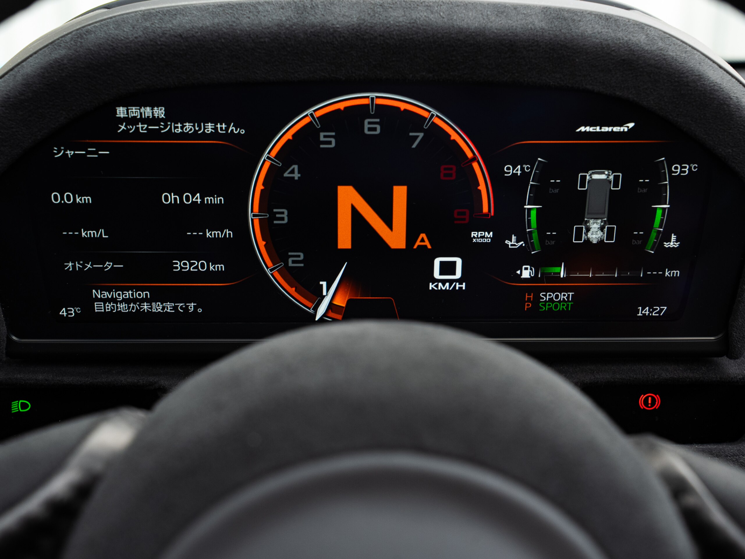 2022 McLaren 765LT Spider — Photo 41 / 59