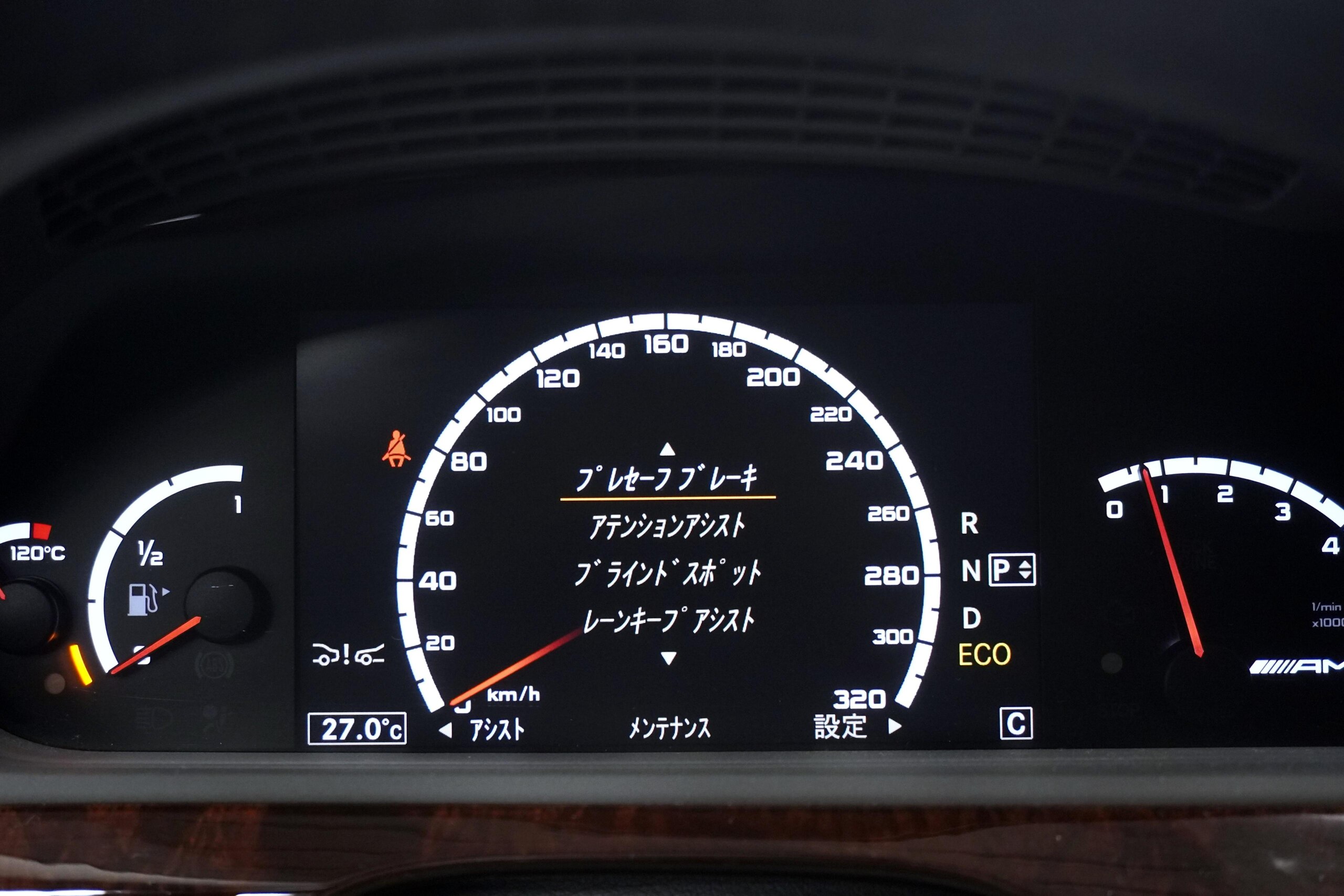 2012 Mercedes Benz S63 AMG Long — Photo 9 / 17