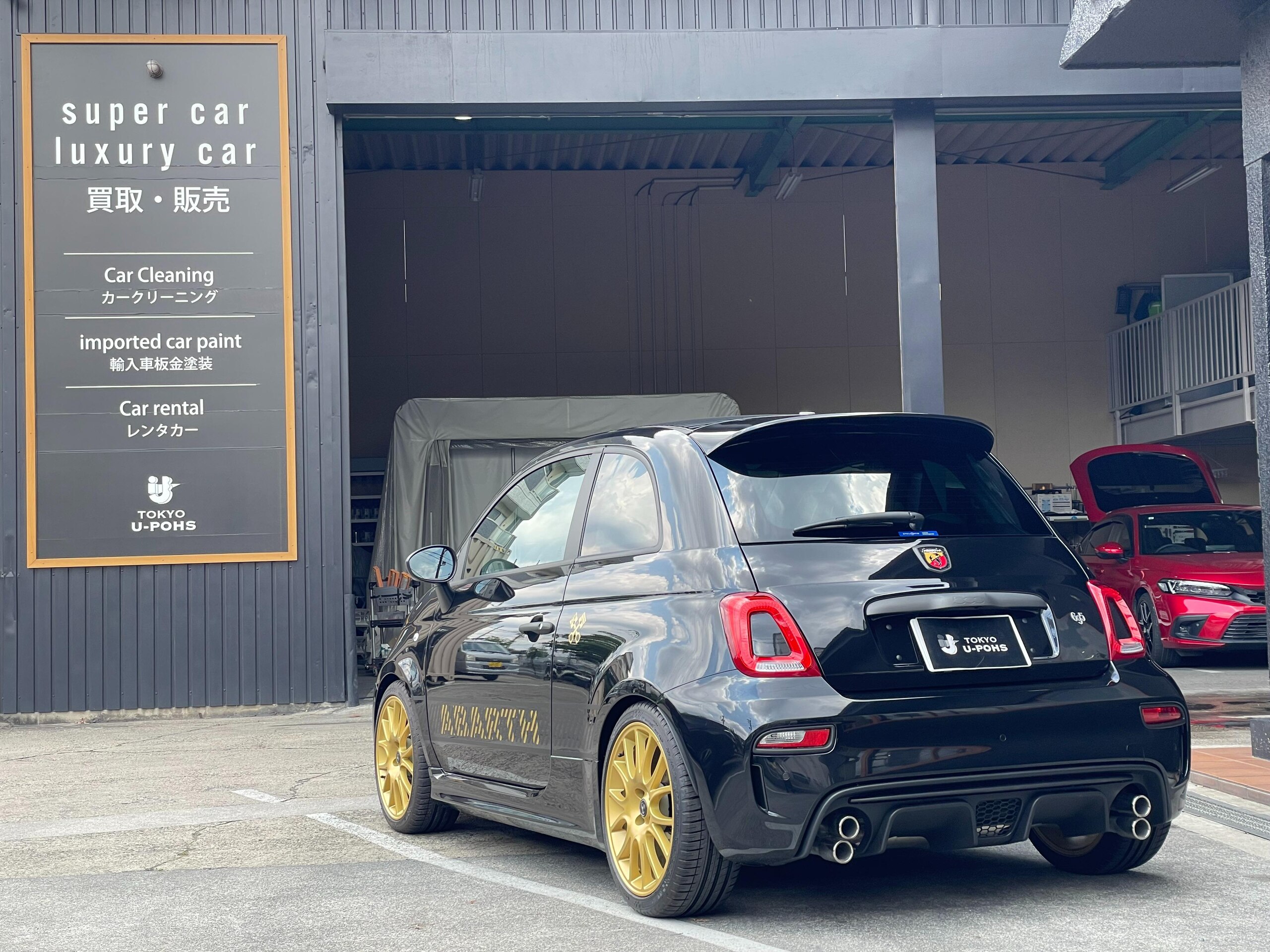 2025 Abarth 695 75th Anniversary — Photo 33 / 33