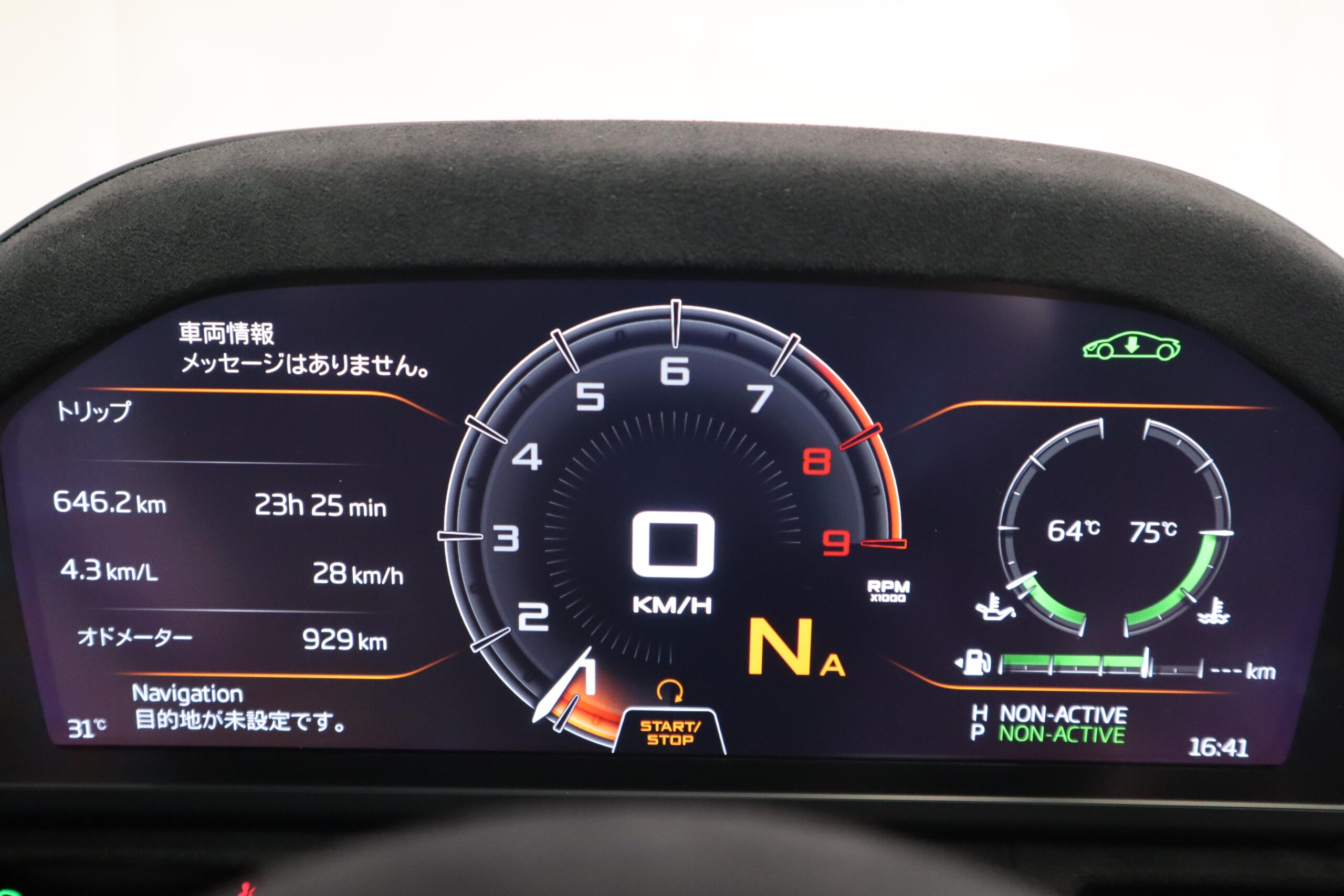 2023 McLaren 765LT Spider — Photo 8 / 49