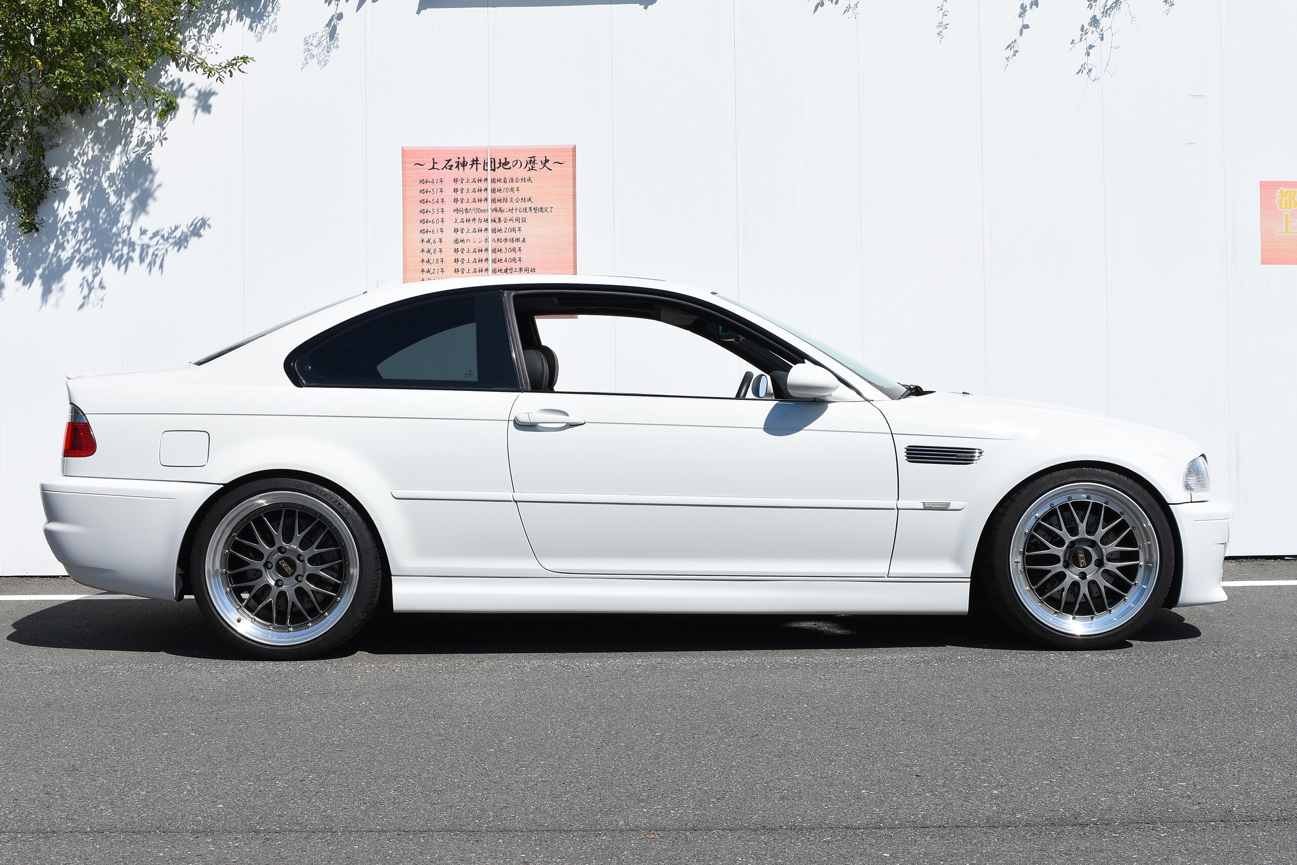 2005 BMW M3 Coupe — Photo 7 / 22