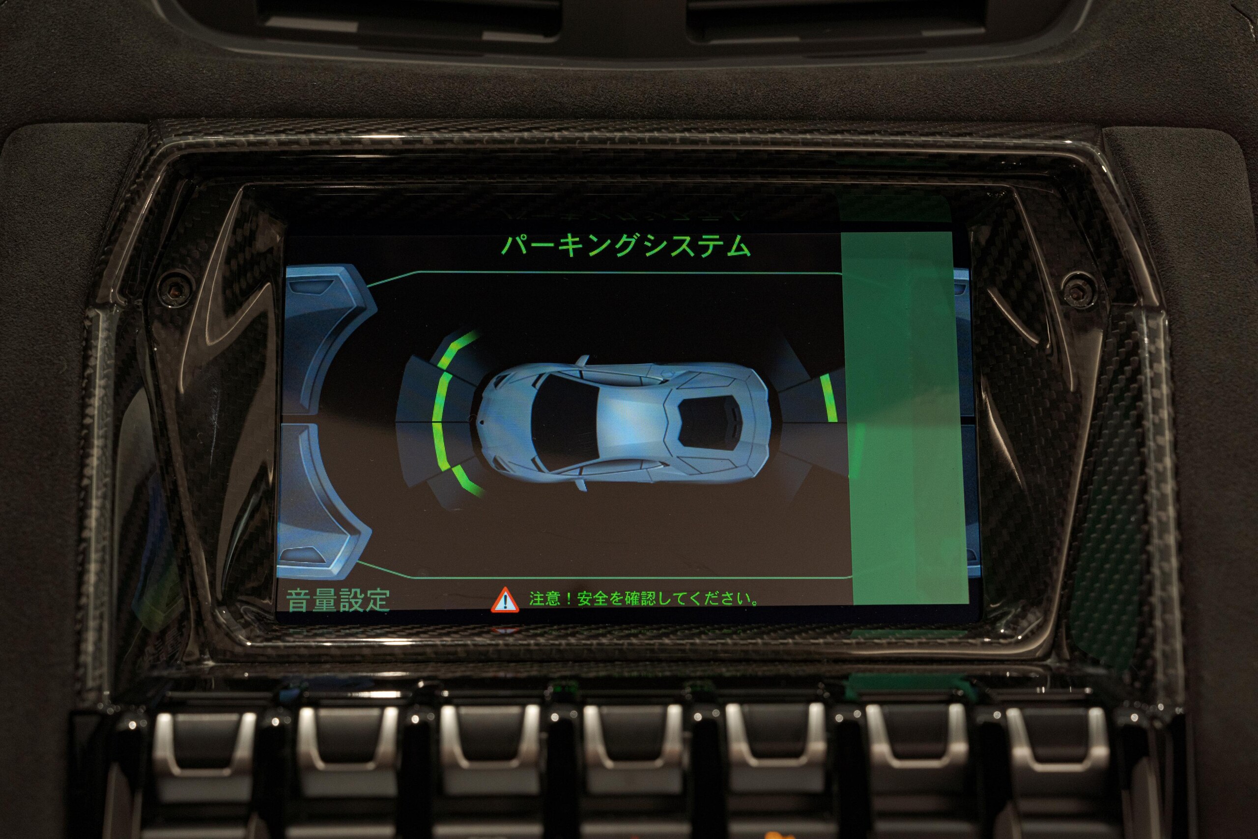 2022 Lamborghini Aventador Roadster LP780-4 Ultimae — Photo 37 / 39