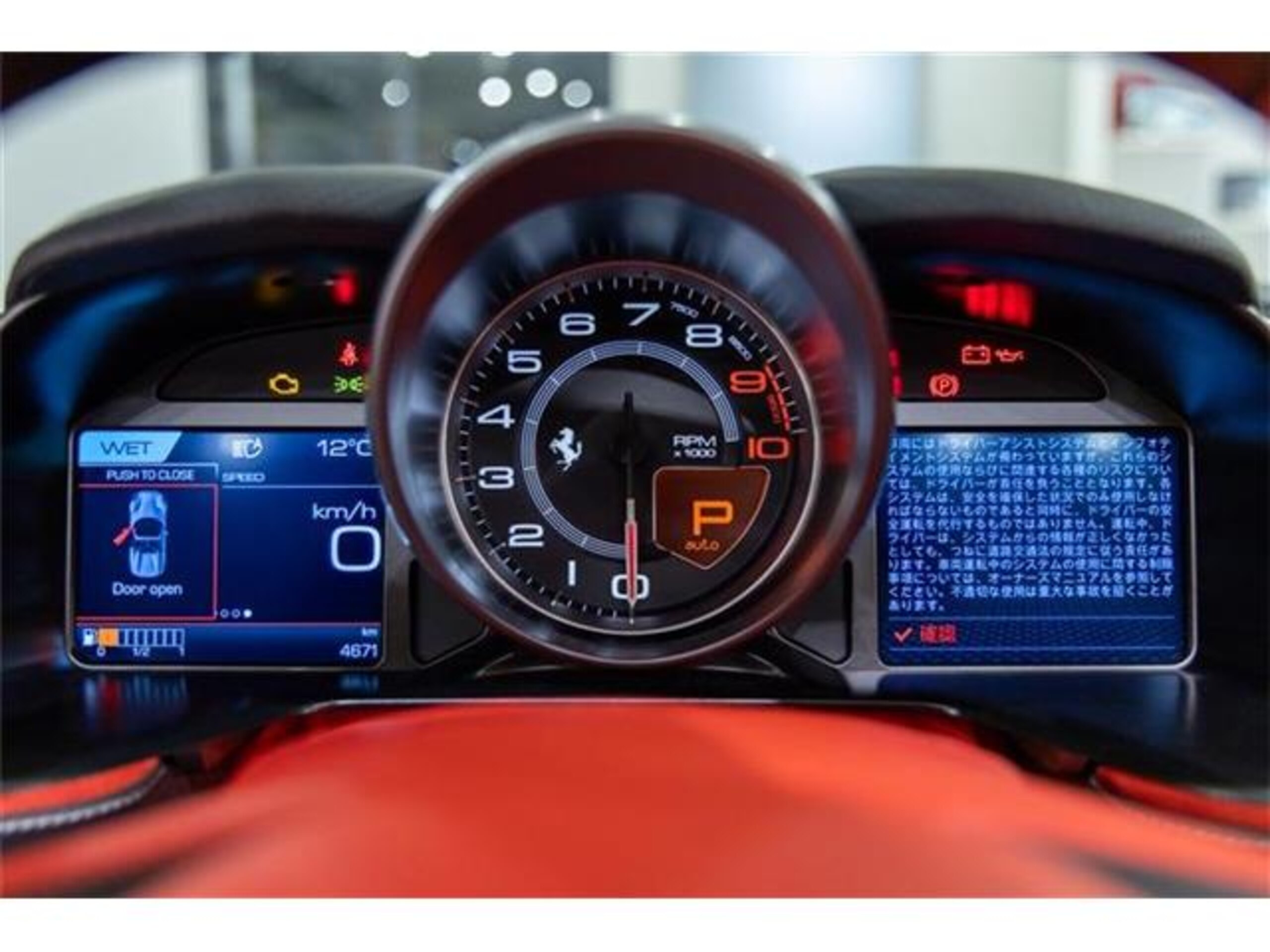 2020 Ferrari 812GTS — Photo 6 / 18