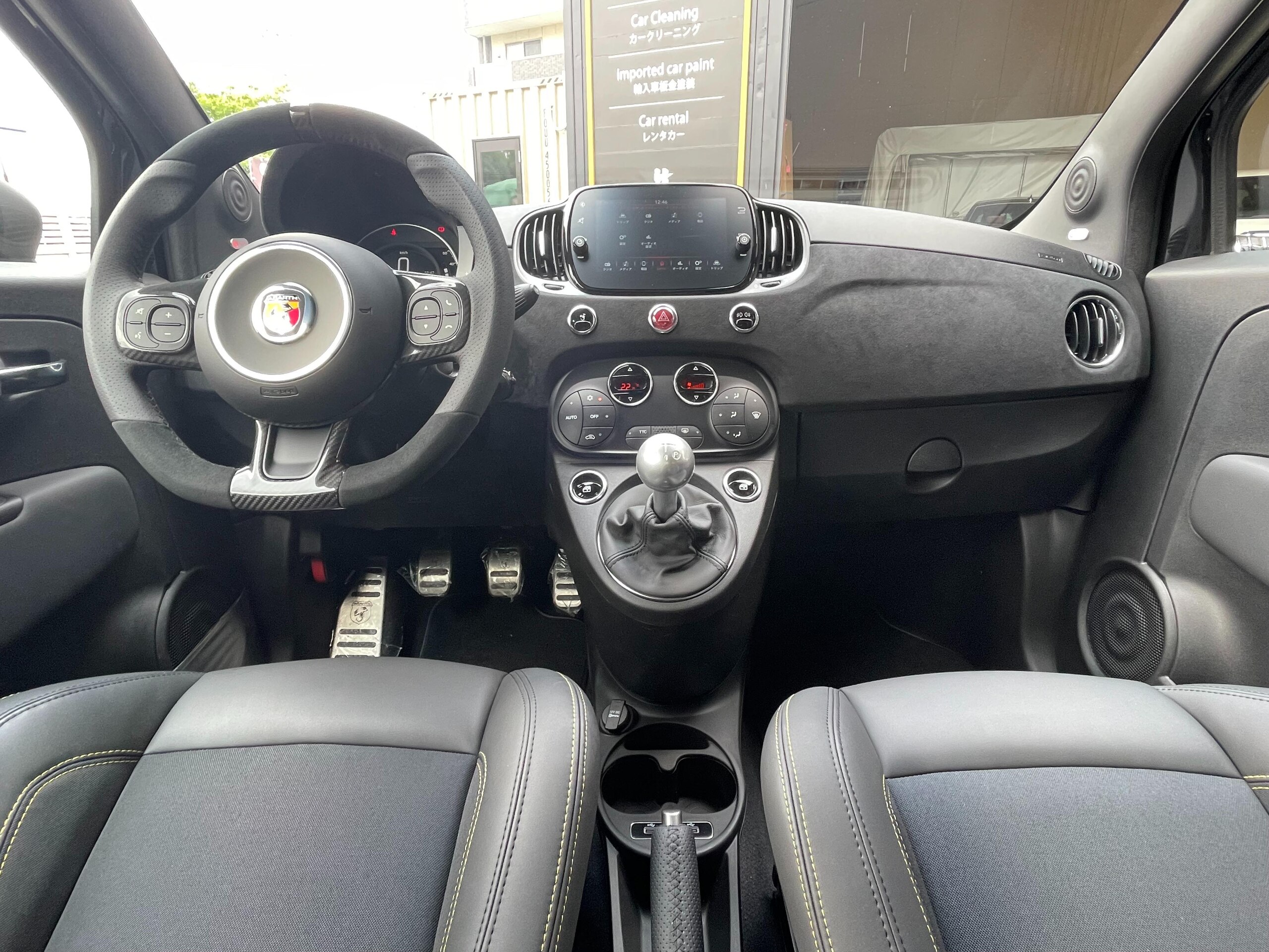 2025 Abarth 695 75th Anniversary — Photo 6 / 33
