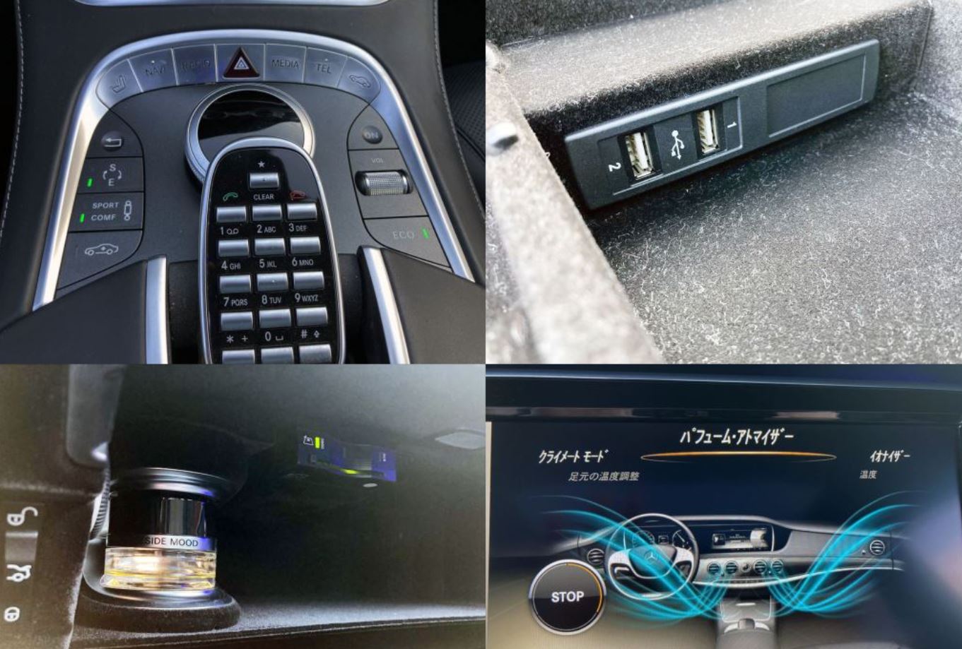 2013 Mercedes Benz S550 Long — Photo 12 / 19