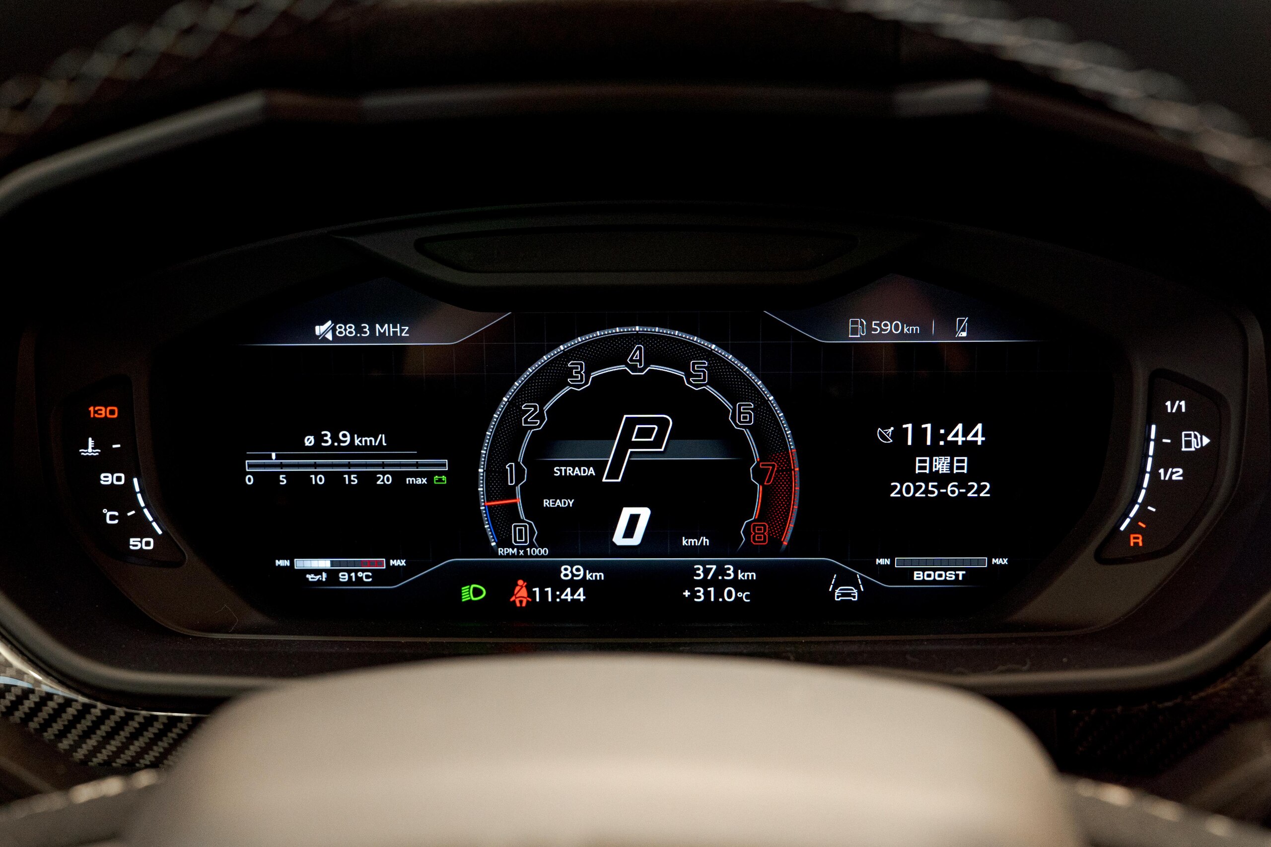 2025 Lamborghini Urus Performante — Photo 11 / 22