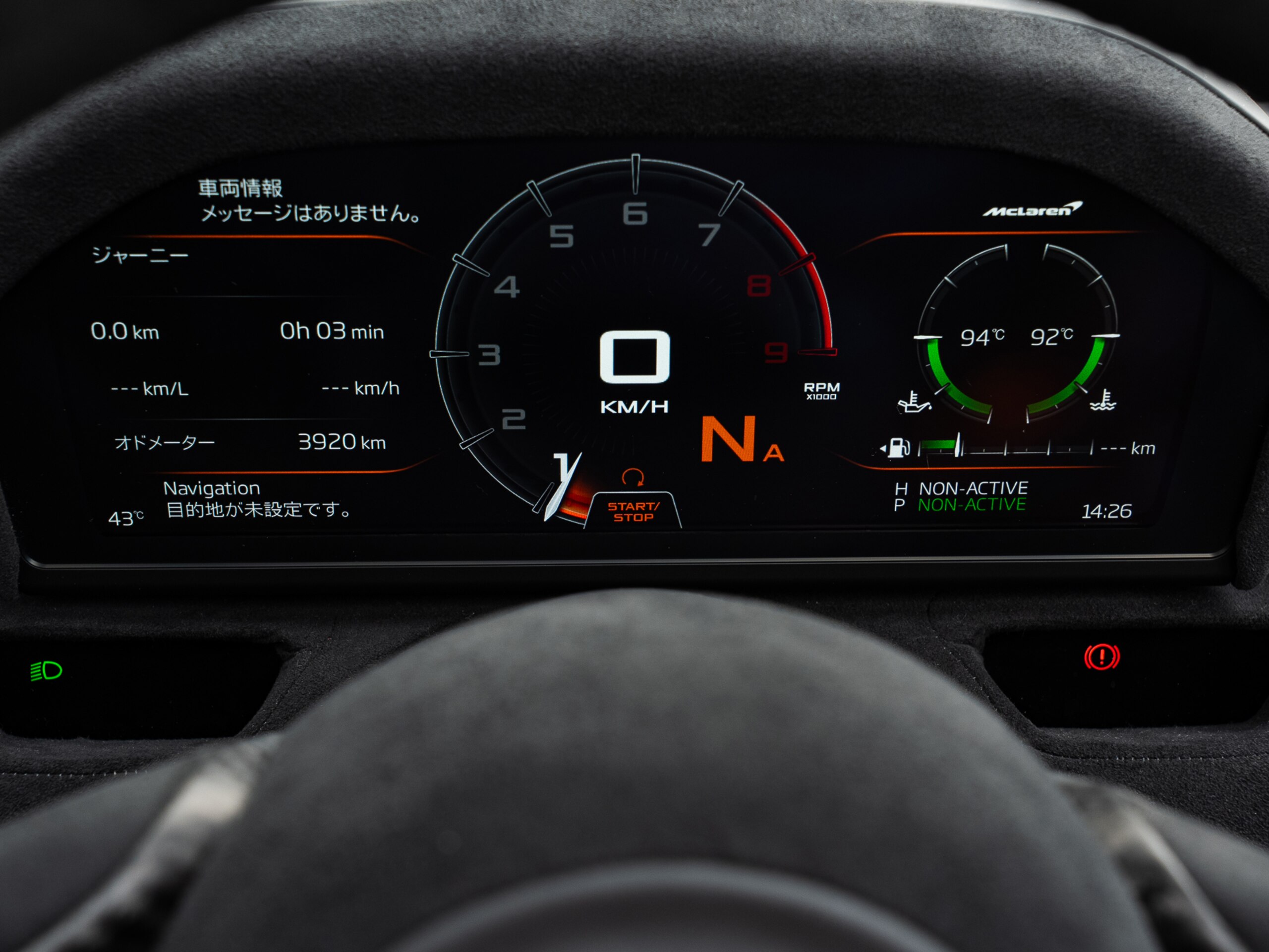 2022 McLaren 765LT Spider — Photo 40 / 59