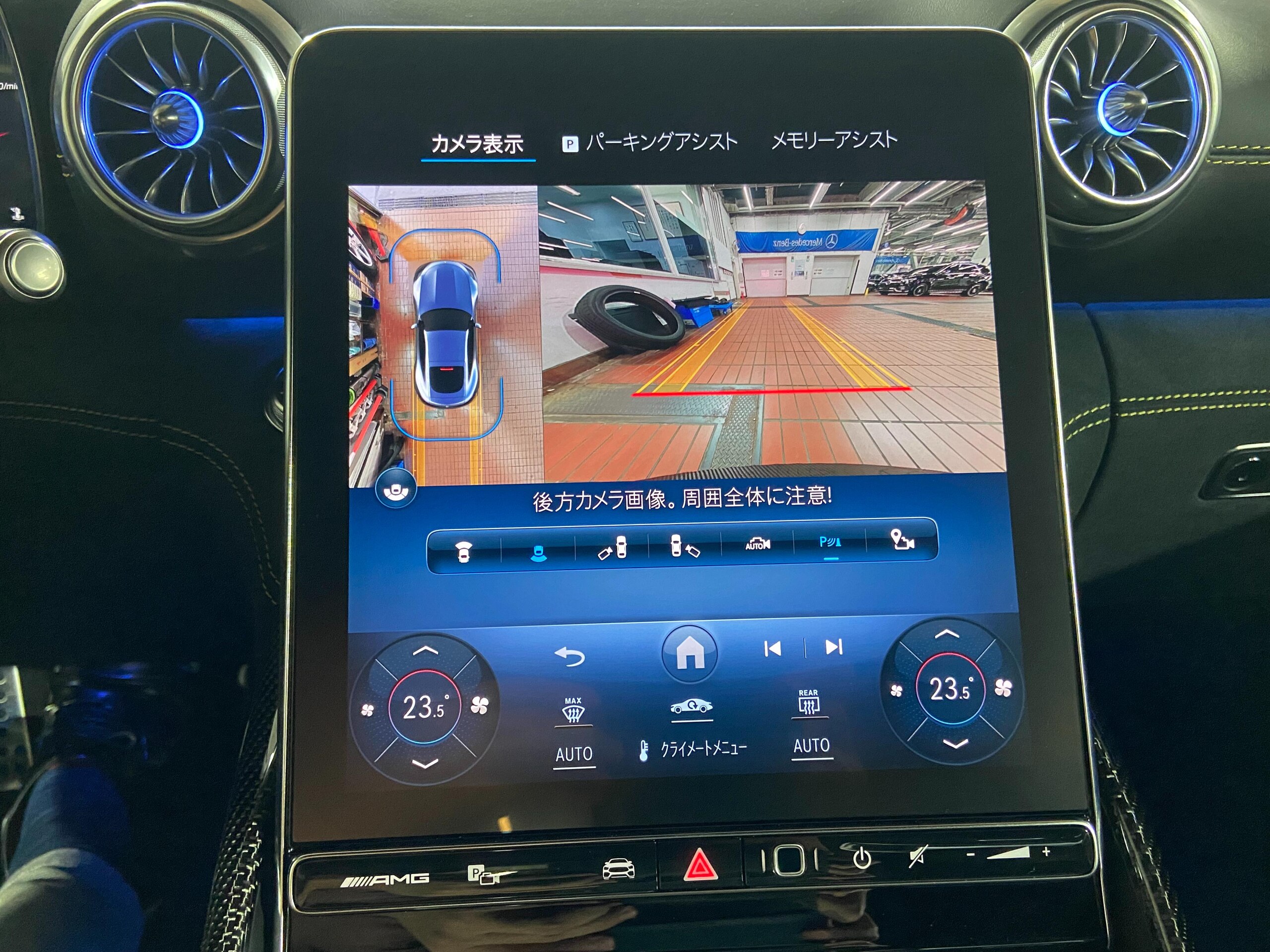 2024 Mercedes Benz AMG GT63 4Matic+ — Photo 13 / 22