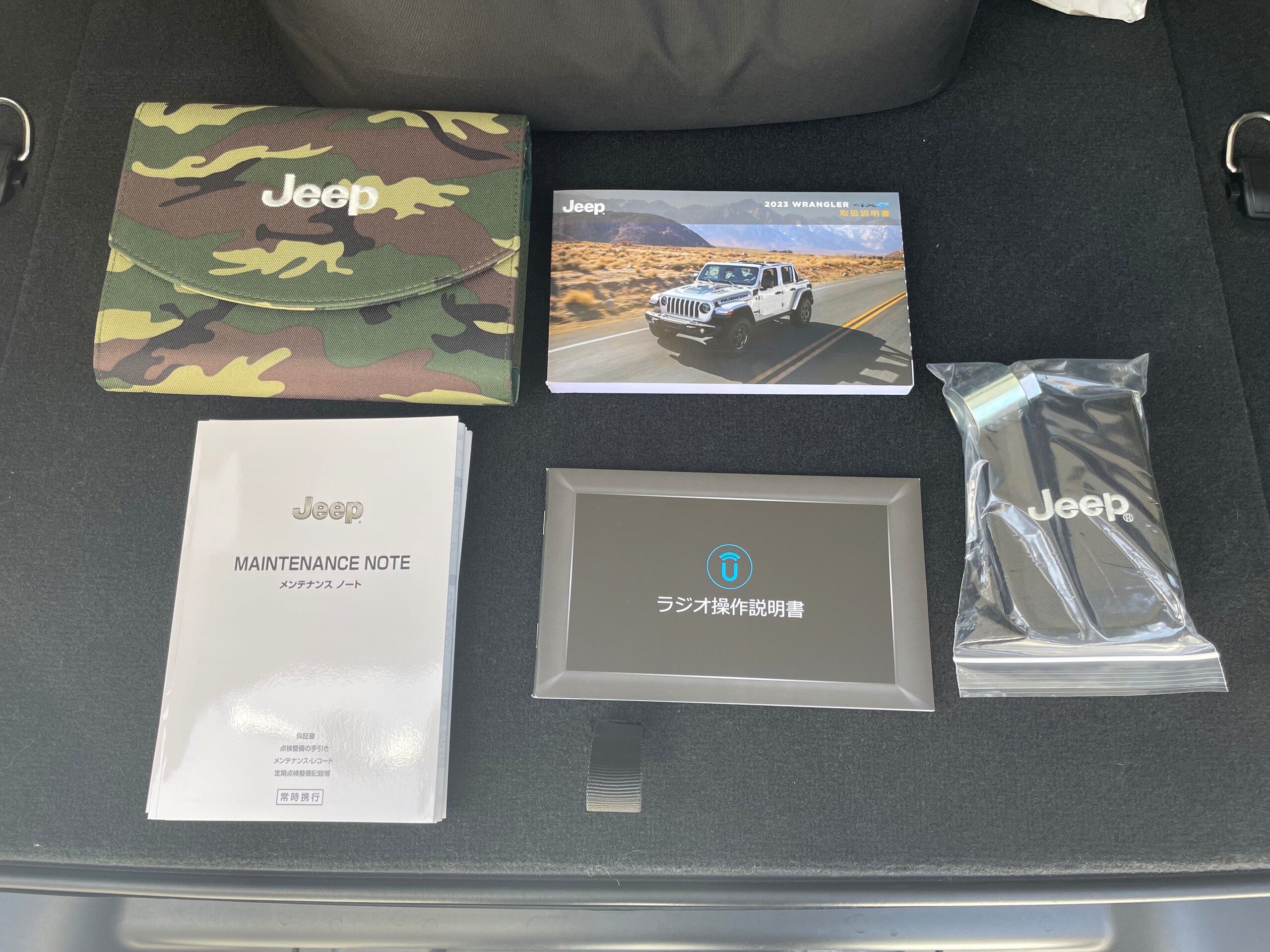 2023 Other Jeep Wrangler Unlimited Rubicon 4xe — Photo 39 / 40