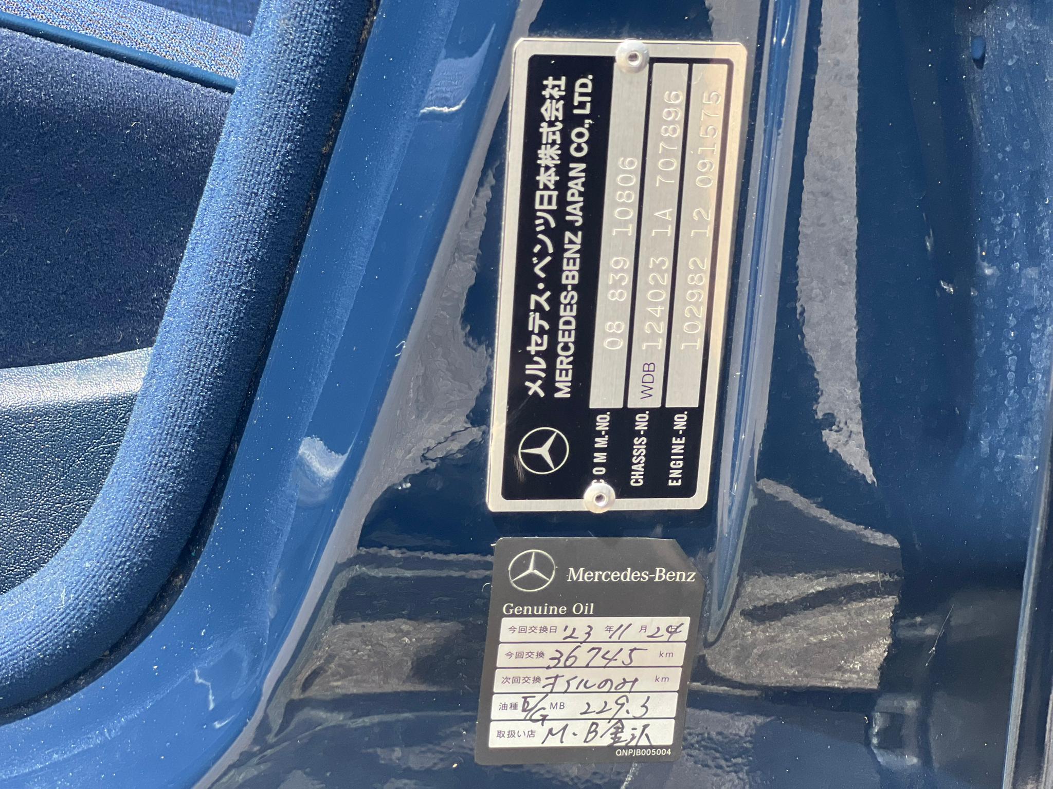 1988 Mercedes Benz 230E — Photo 25 / 29