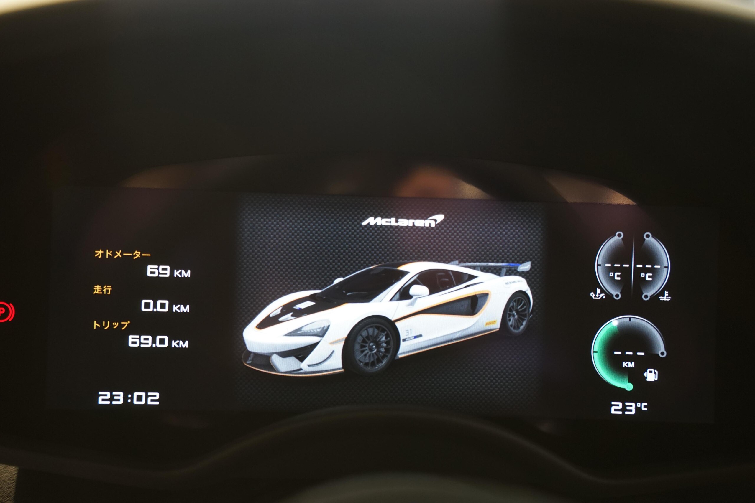 2020 McLaren 620R — Photo 8 / 18
