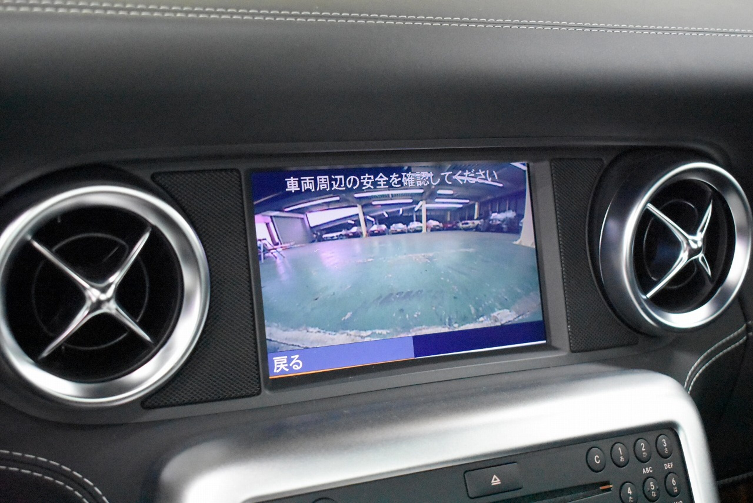 2010 Mercedes Benz SLS AMG — Photo 15 / 26
