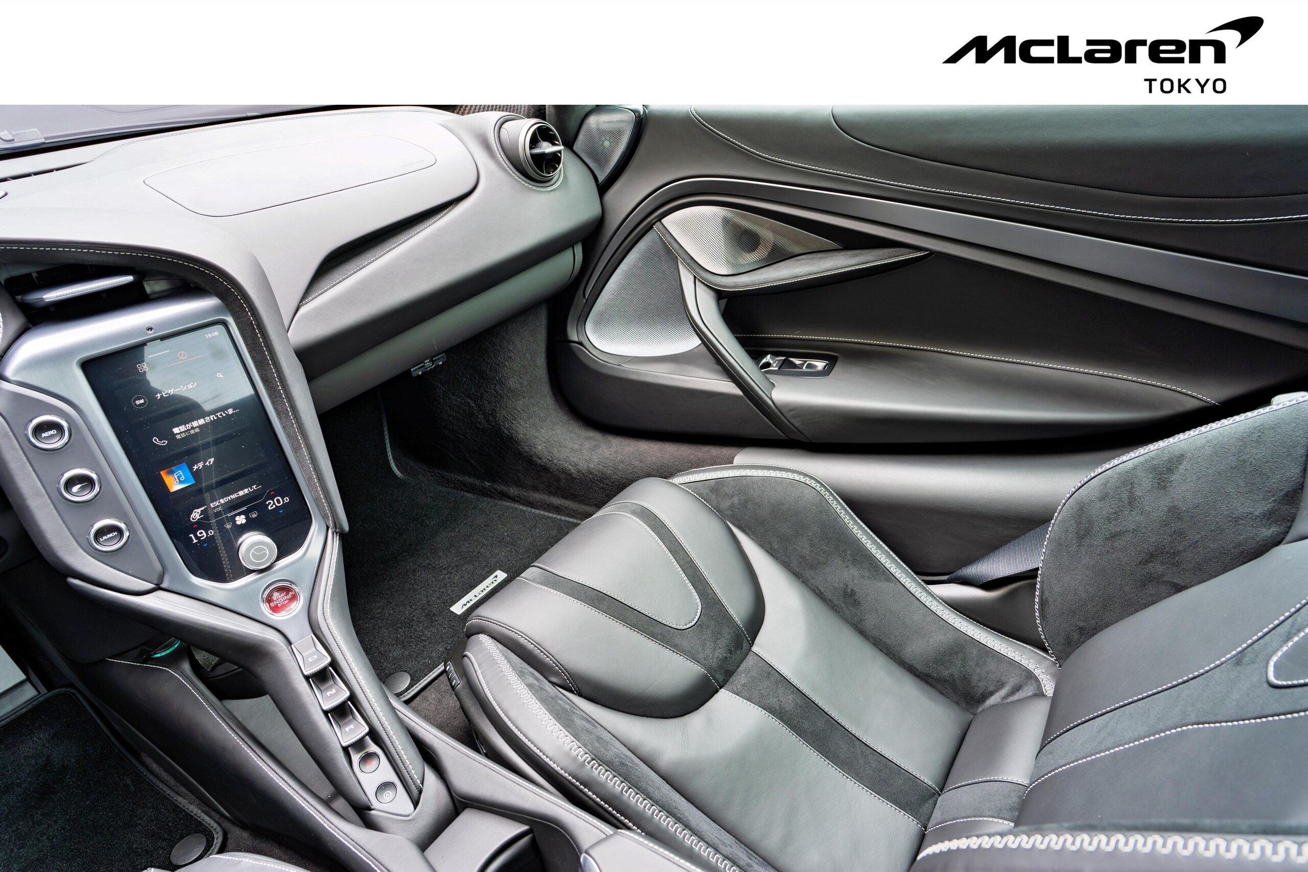 2024 McLaren 750S — Photo 32 / 44
