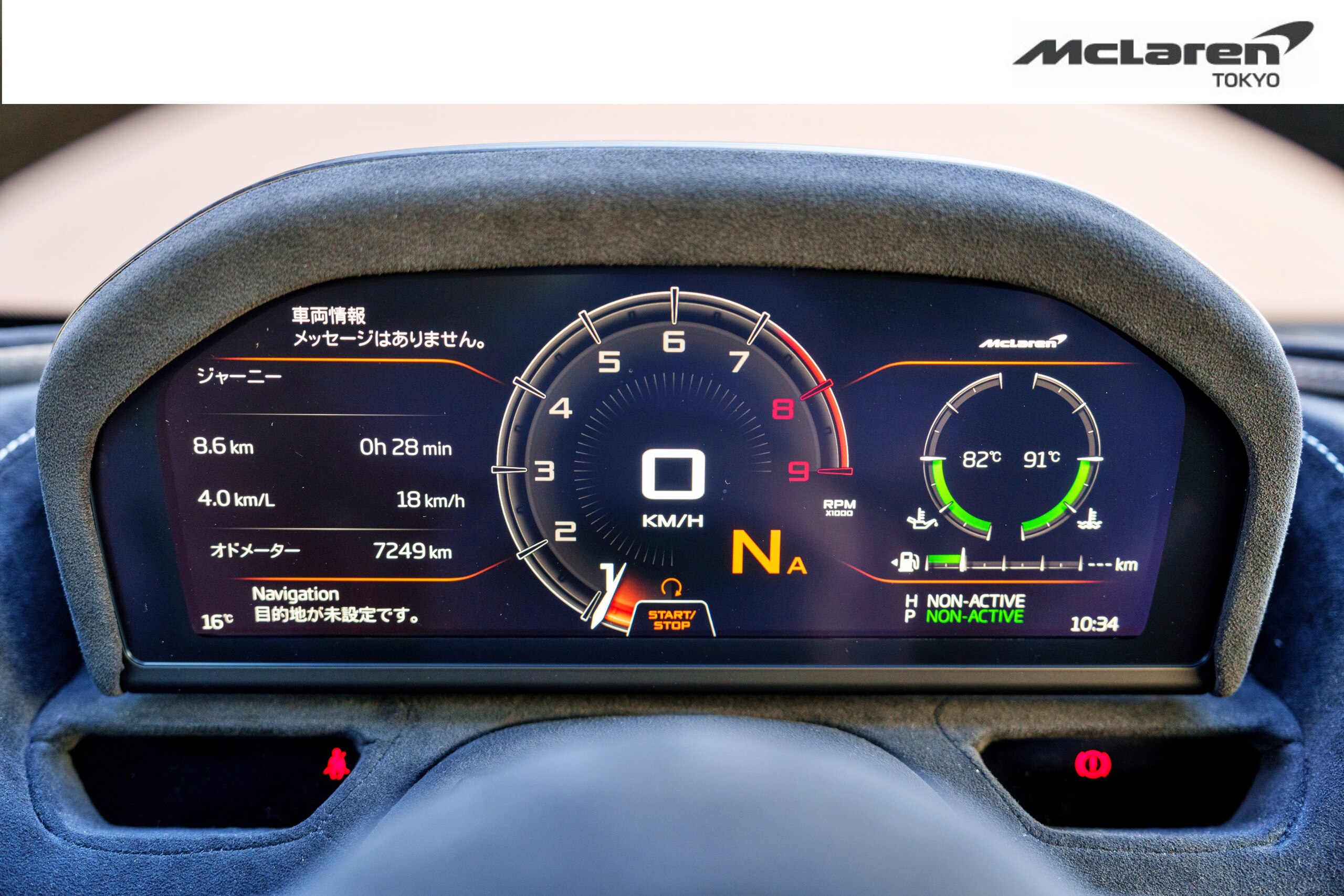 2021 McLaren 765LT — Photo 20 / 28