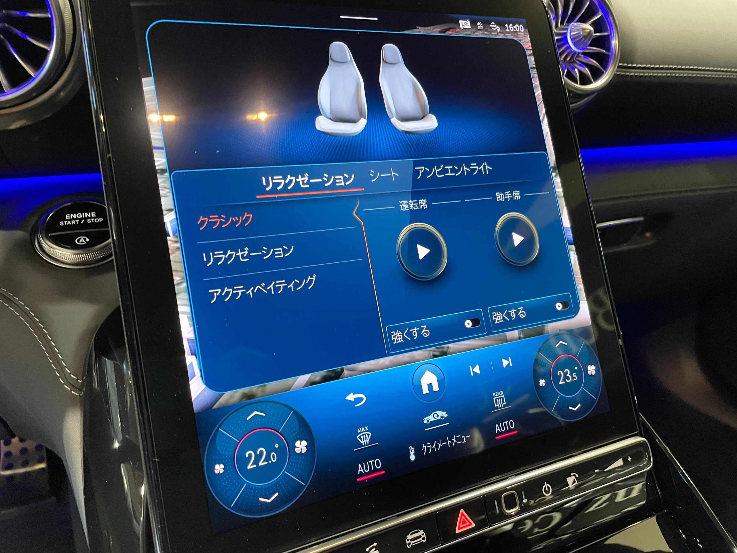 2024 Mercedes Benz SL43 AMG — Photo 13 / 16