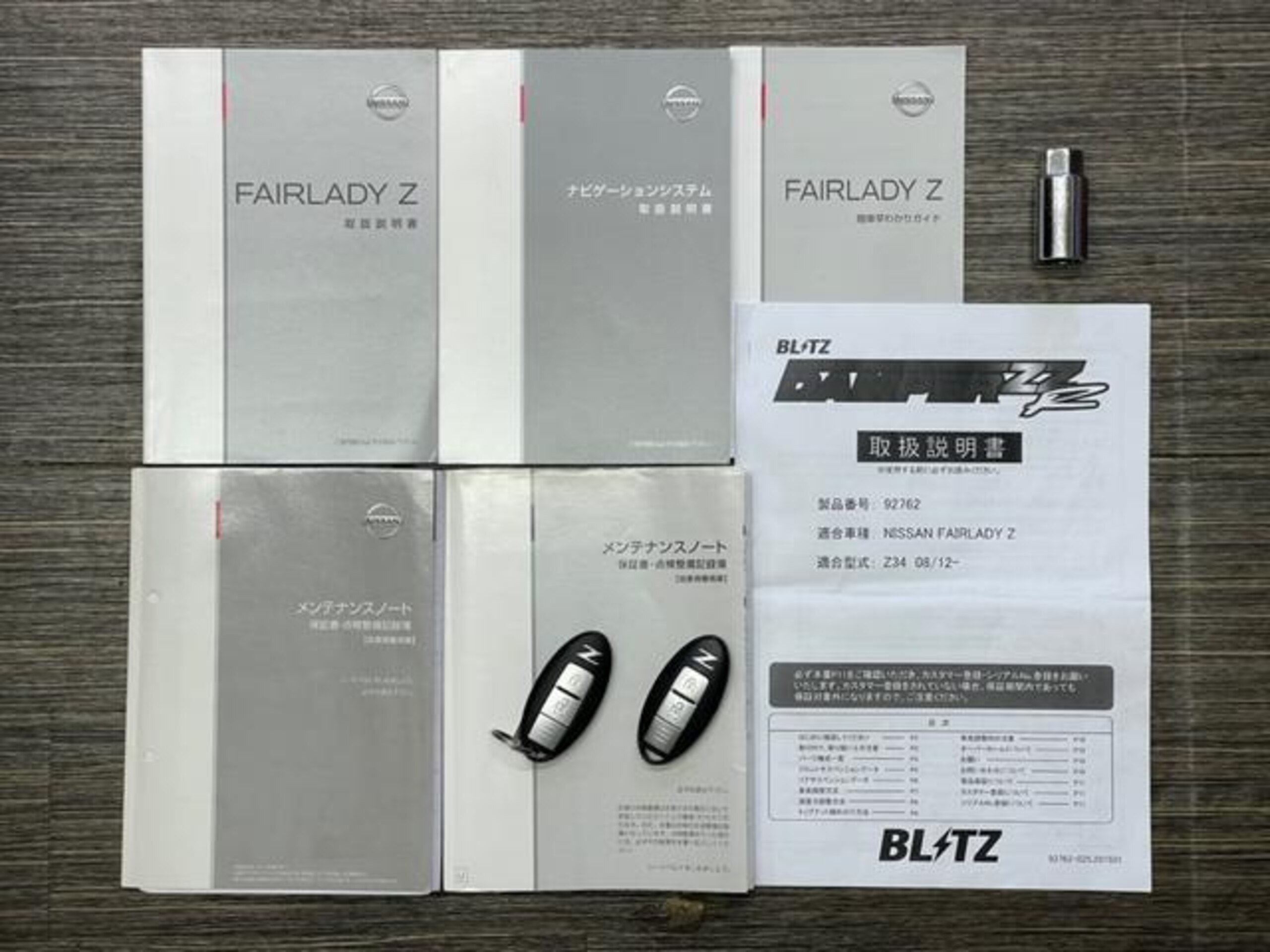 2014 Other Nissan — Photo 24 / 24