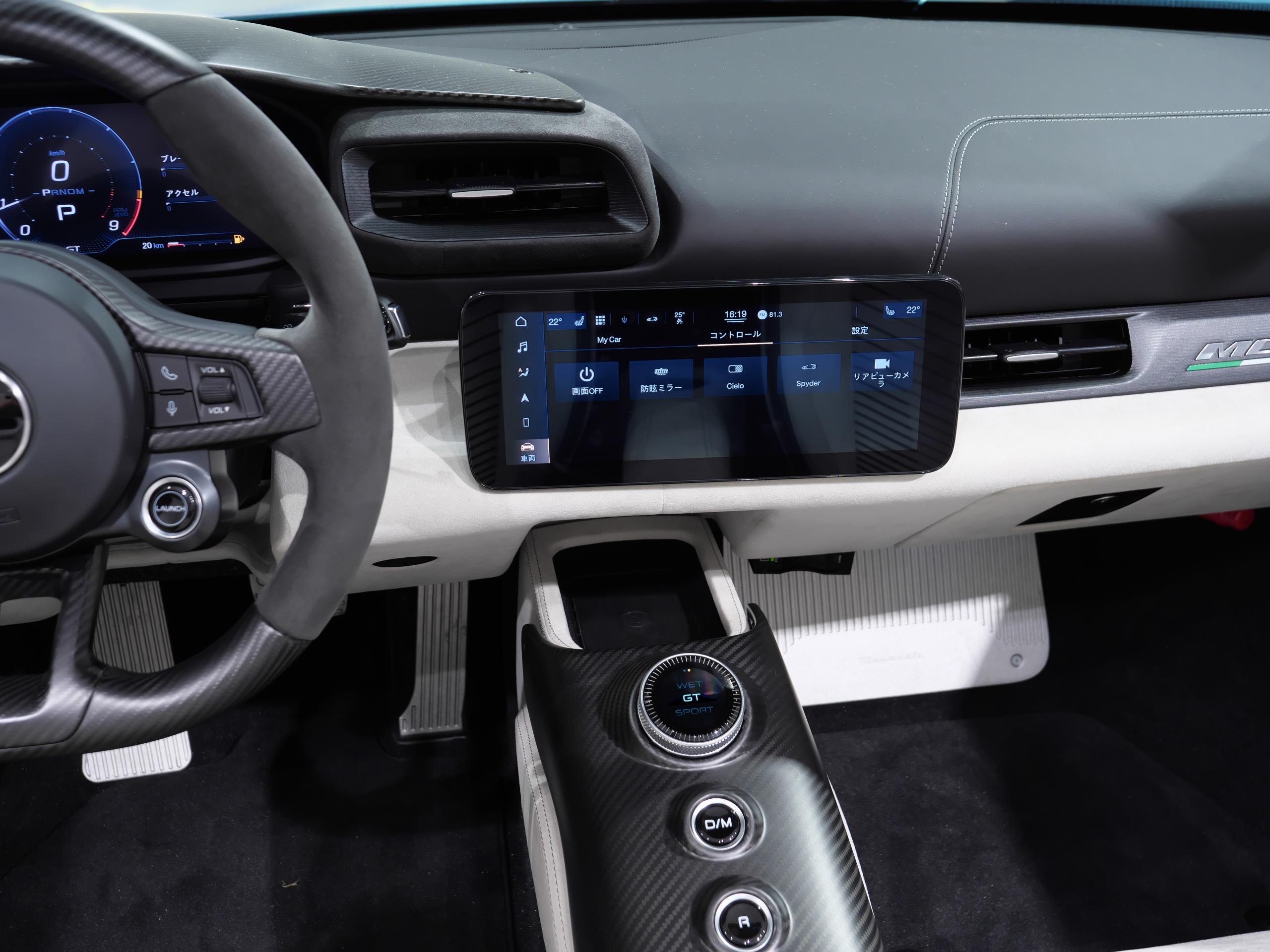 2024 Maserati MC20 Cielo — Photo 56 / 78