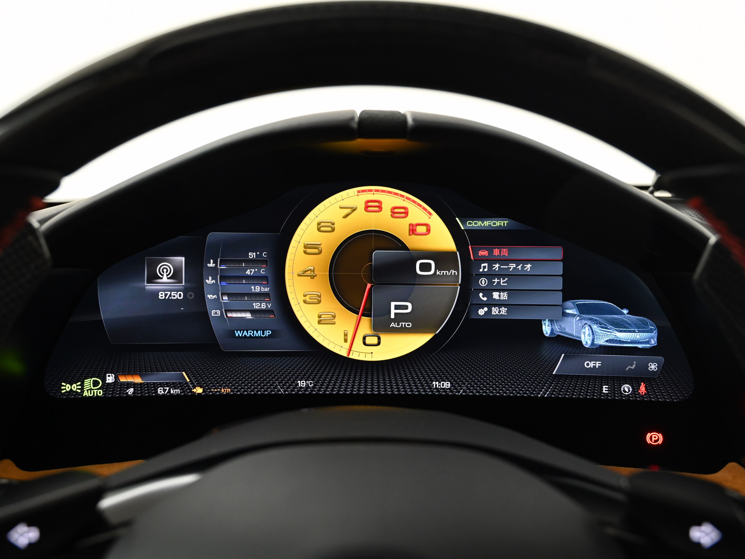 2022 Ferrari Roma — Photo 9 / 15