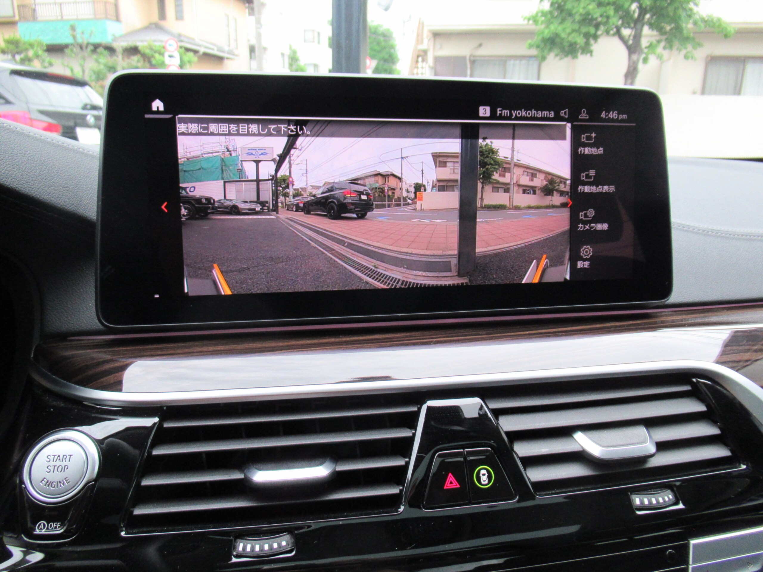 2021 BMW 530i Luxury — Photo 16 / 23