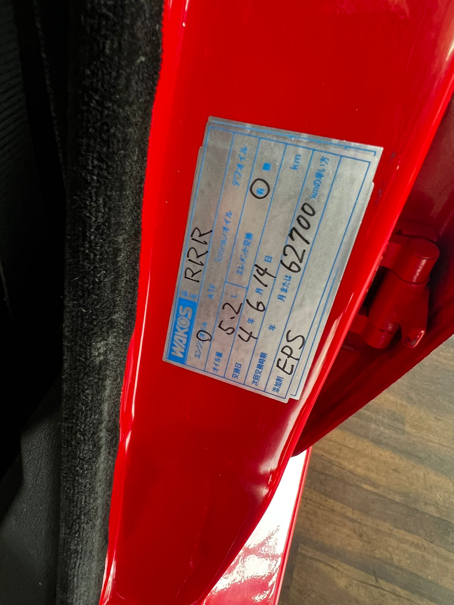 1993 Lancia Delta HF Integrale Evoluzione — Photo 18 / 18