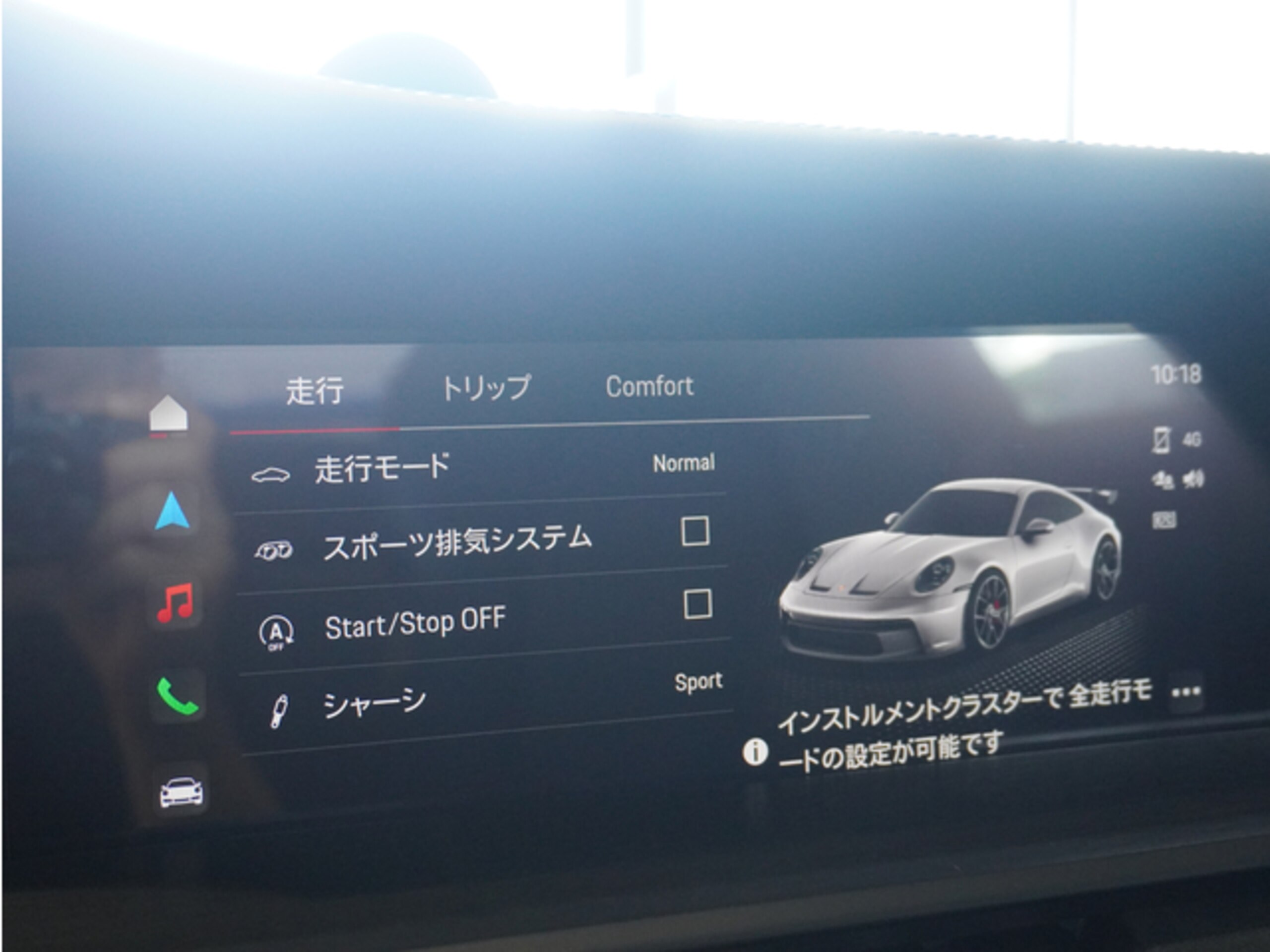 2022 Porsche 911 GT3 — Photo 13 / 17