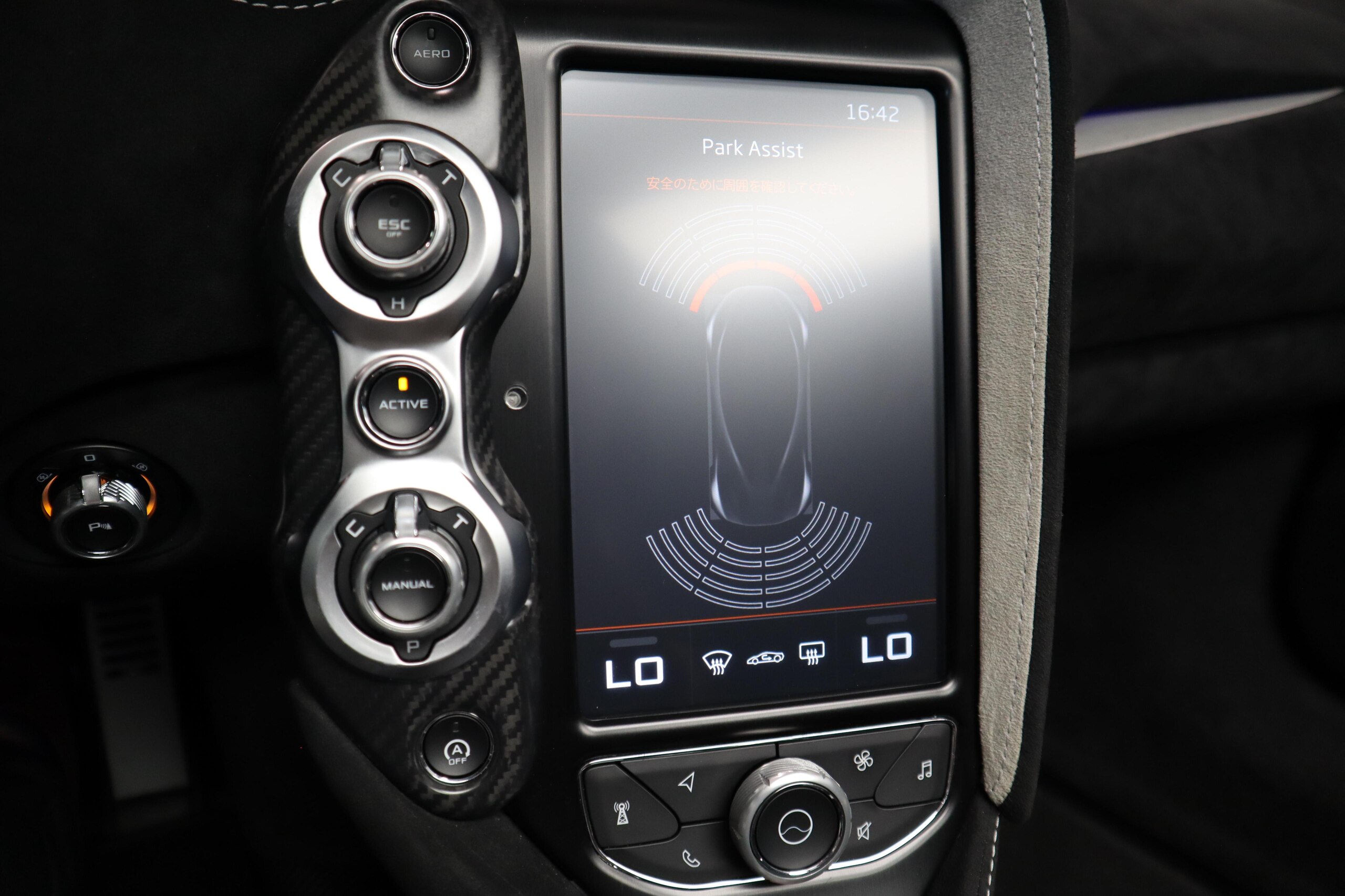 2023 McLaren 765LT Spider — Photo 22 / 49